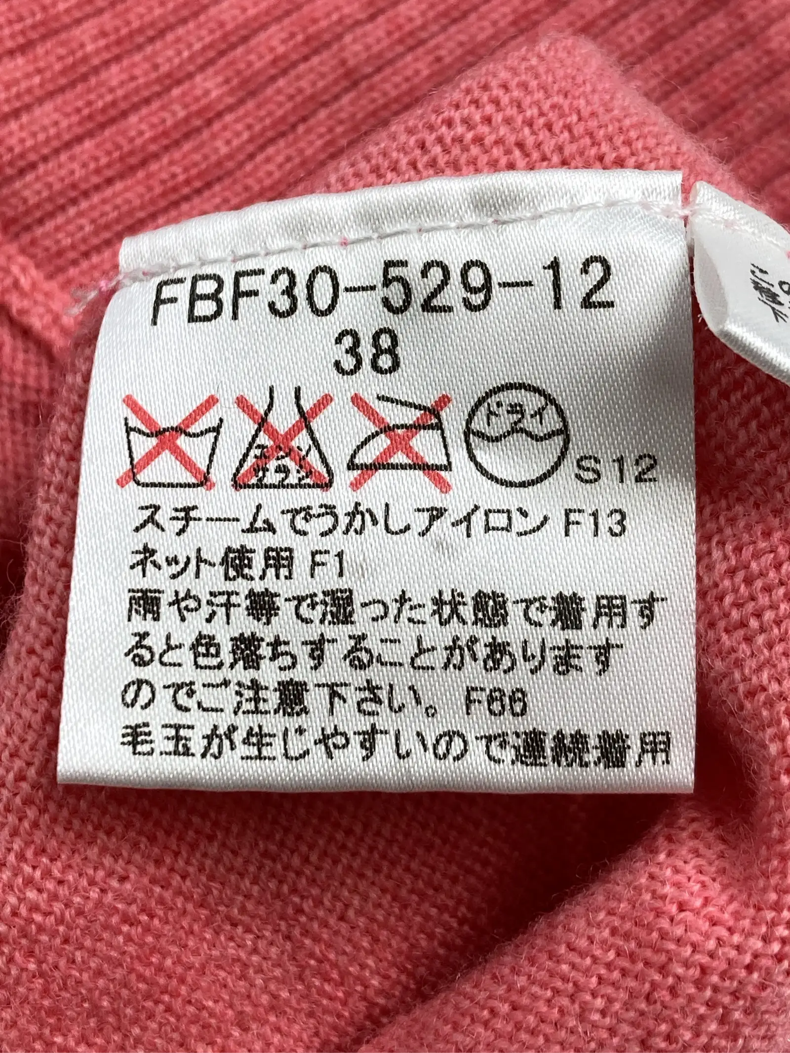 https://r2-worker.digdig.jp/product/fbf8febe-7d4c-4906-b1c9-a8d21775778a/cc76cb20-2bd8-40d2-8aae-d2e4159c11aa