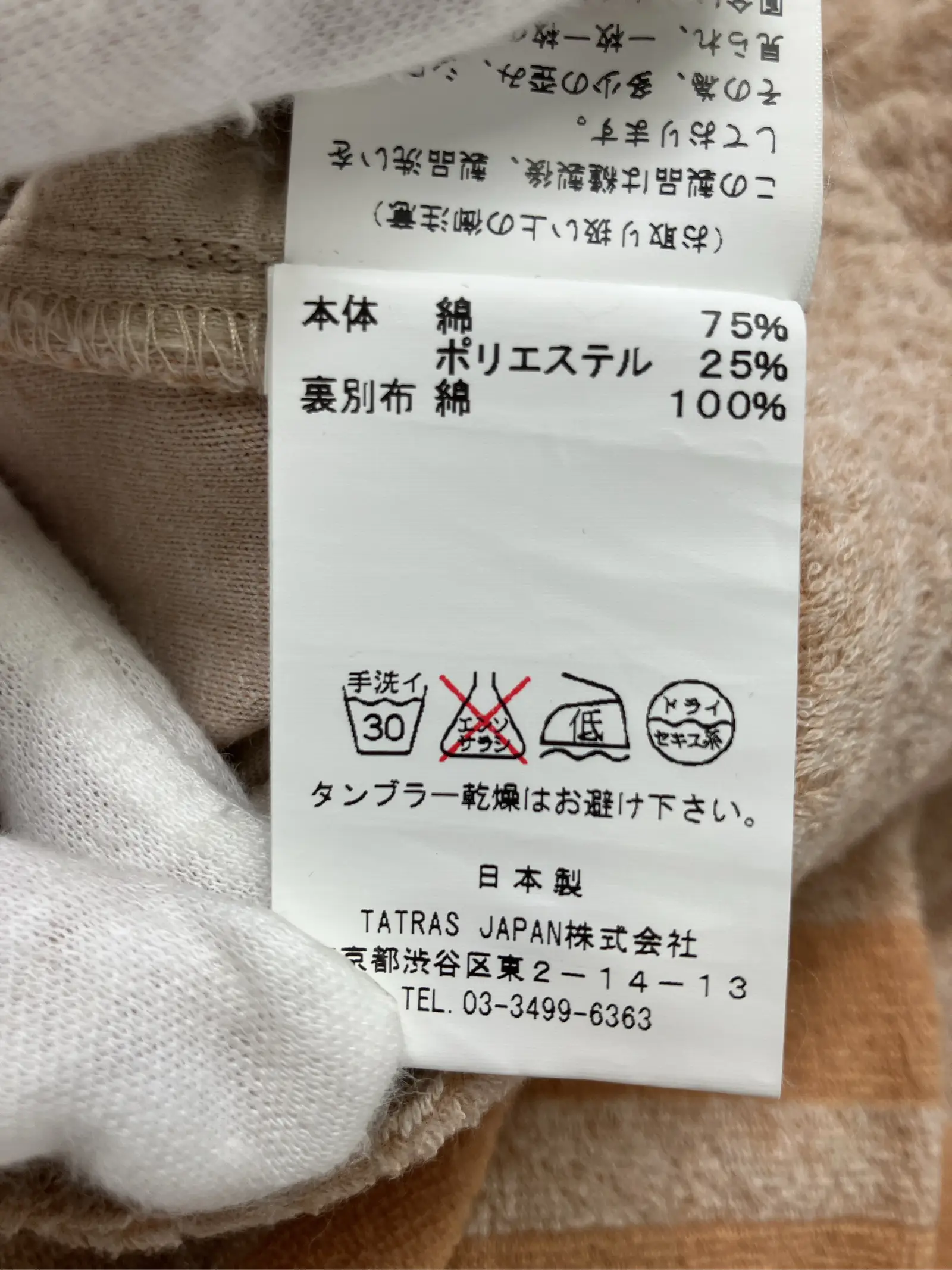 https://r2-worker.digdig.jp/product/fbfd7e62-be59-4581-bf05-9e09d987e21c/62559564-c1fe-408f-91f4-fbd04e6bda1a