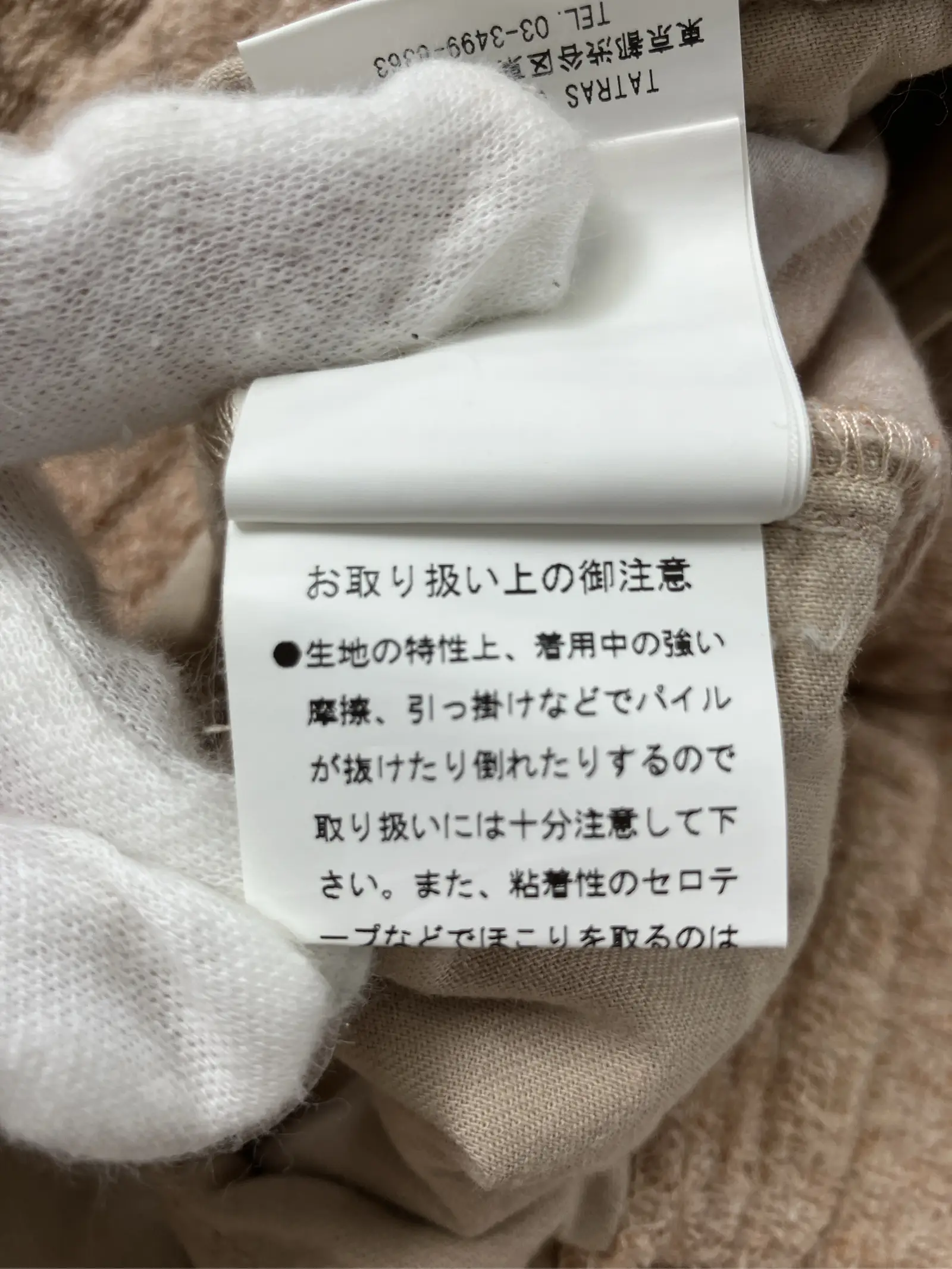 https://r2-worker.digdig.jp/product/fbfd7e62-be59-4581-bf05-9e09d987e21c/989526b8-0d52-49f2-be61-8034fe62f525
