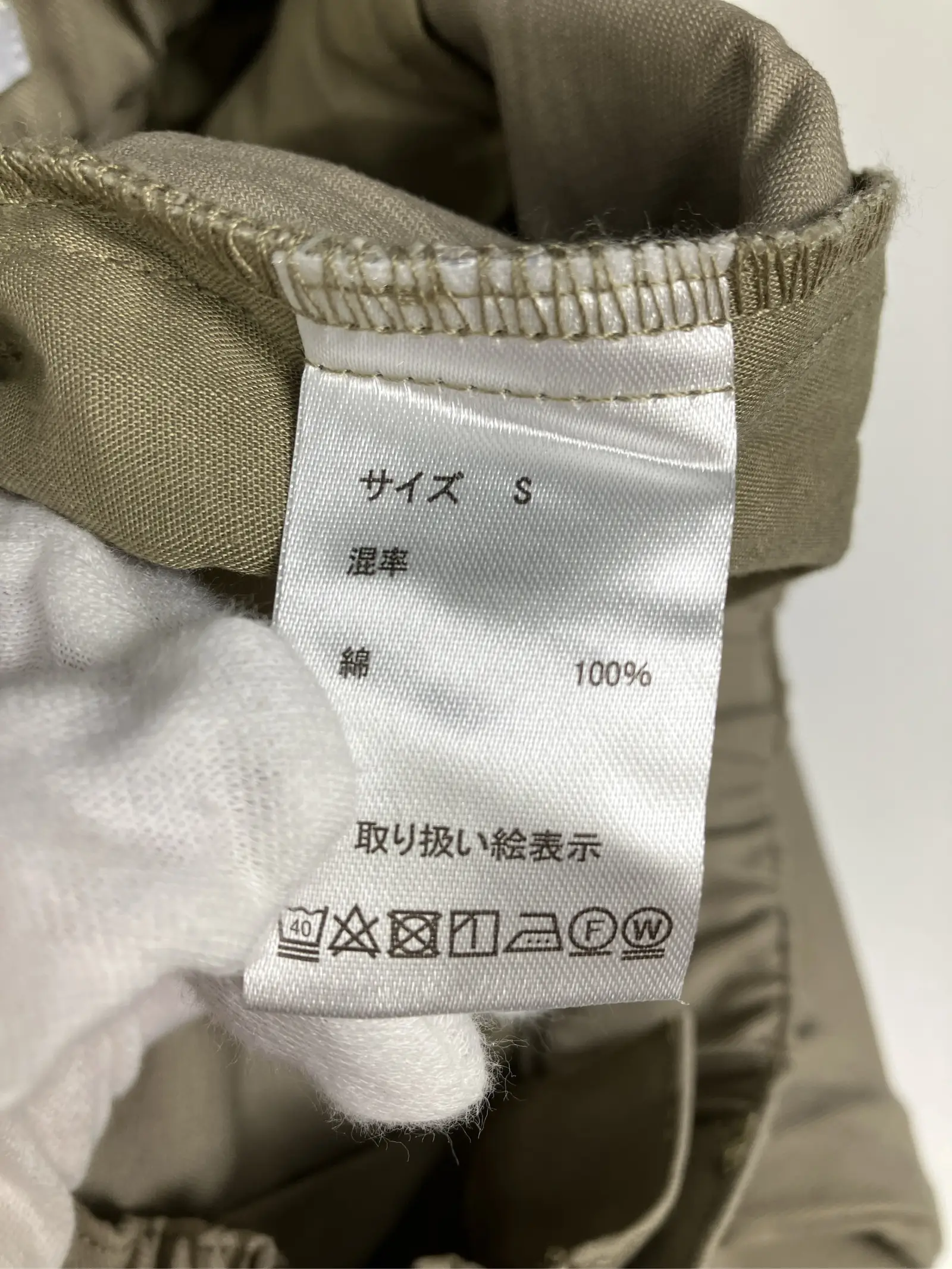 https://r2-worker.digdig.jp/product/fc00cac0-1f8d-4d28-b615-6958f20d3cf3/43d88610-b03e-49f7-b0a3-4f76c94a1594