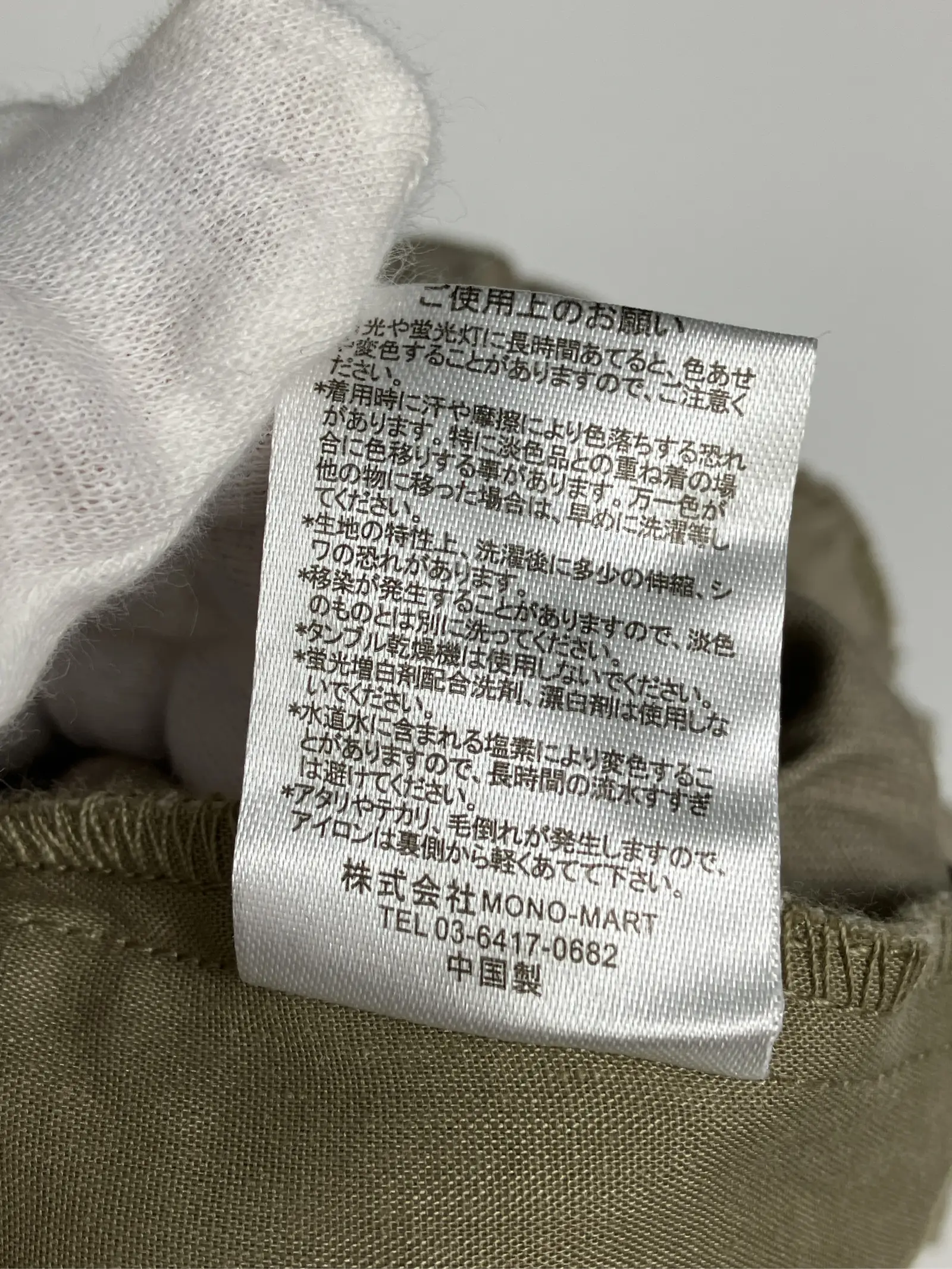 https://r2-worker.digdig.jp/product/fc00cac0-1f8d-4d28-b615-6958f20d3cf3/4581fa1d-f481-4b17-856b-4f702dfc616a
