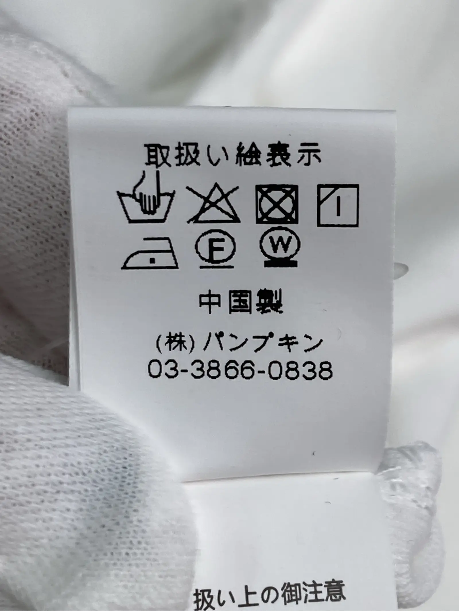 https://r2-worker.digdig.jp/product/fc08ec05-8725-46e1-9a89-93591e2c1333/e206feef-9149-4ef4-8f46-a5e70eacaea2