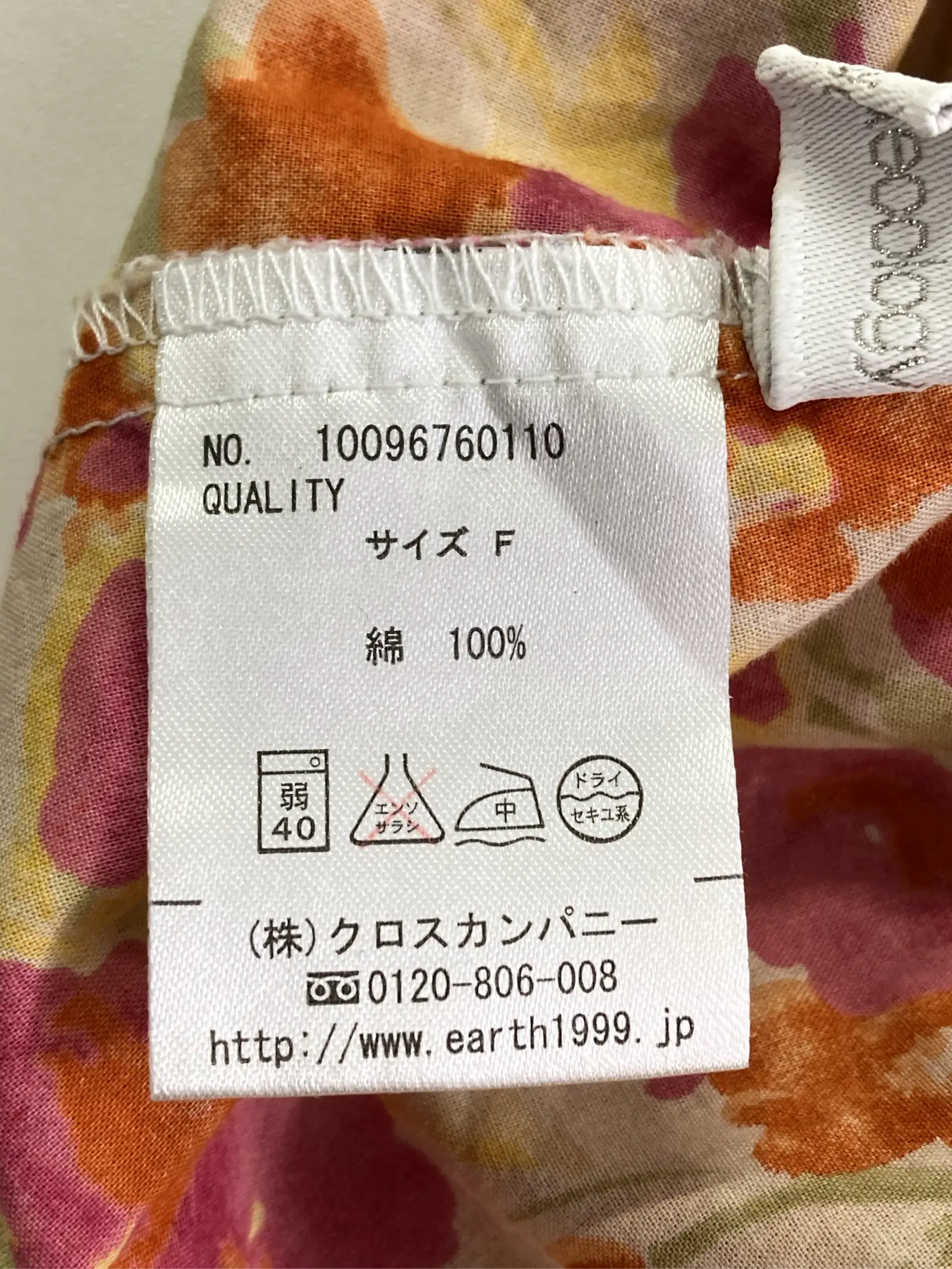 https://r2-worker.digdig.jp/product/fc090d9c-944b-4515-93bb-e8911dfdd58e/c3e8a3e6-d3ae-4c9c-b5c6-0cfa271947f1