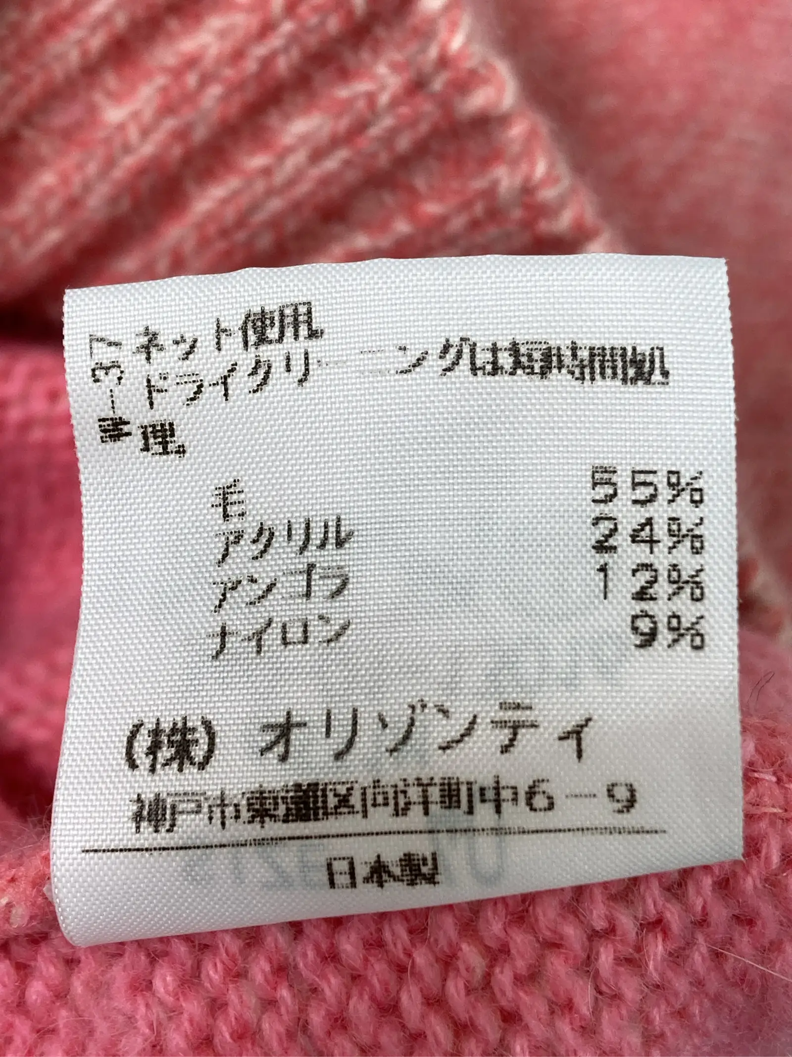 https://r2-worker.digdig.jp/product/fc0ca730-5fdb-4521-b08d-50c8164a5fcf/19c5cb17-926e-490f-b217-d311d933c2ee