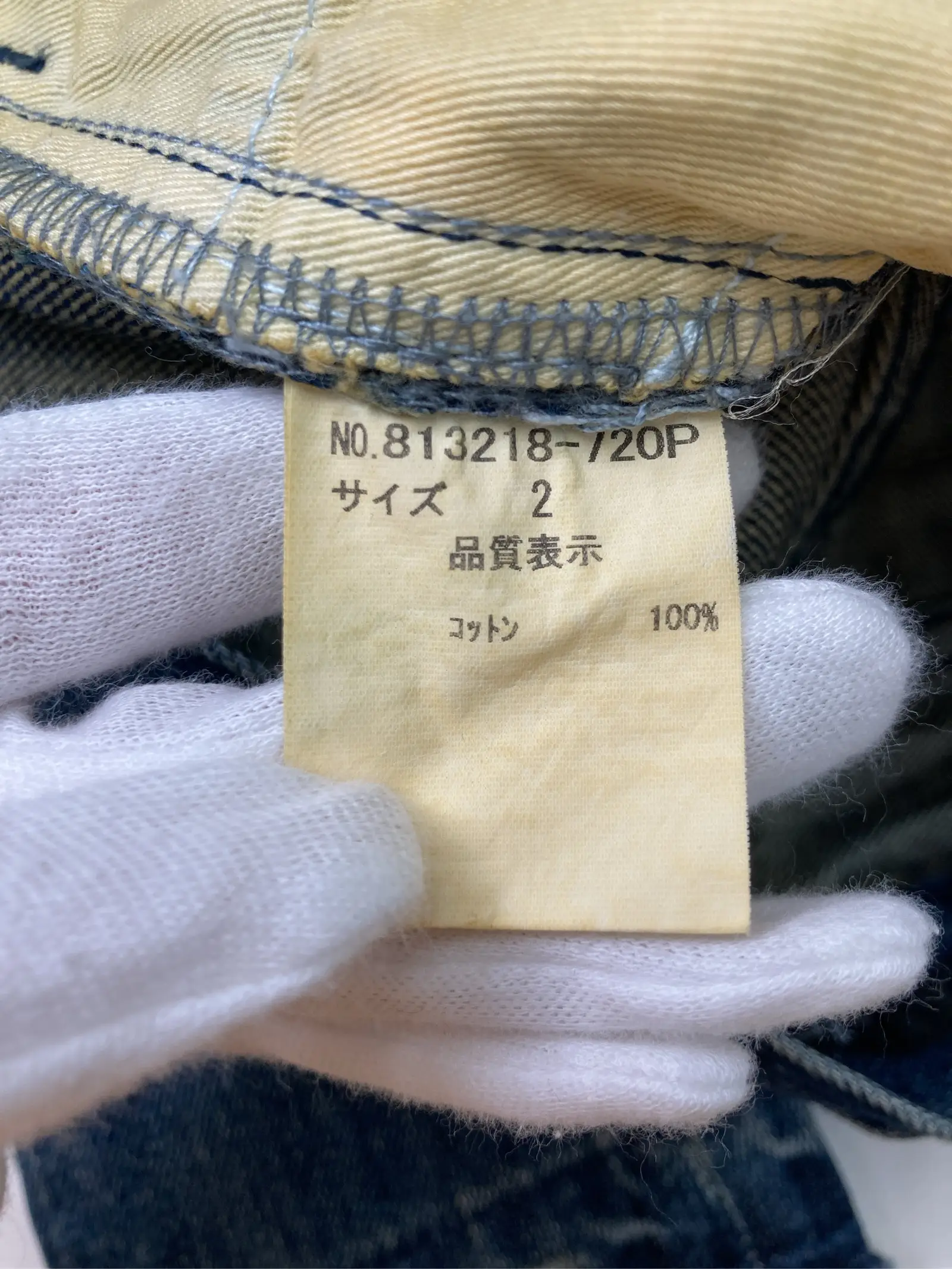 https://r2-worker.digdig.jp/product/fc0ef589-64eb-4fbd-a693-7095be989e36/185ecfac-7d83-4cef-a184-b6f11f6a4dd5