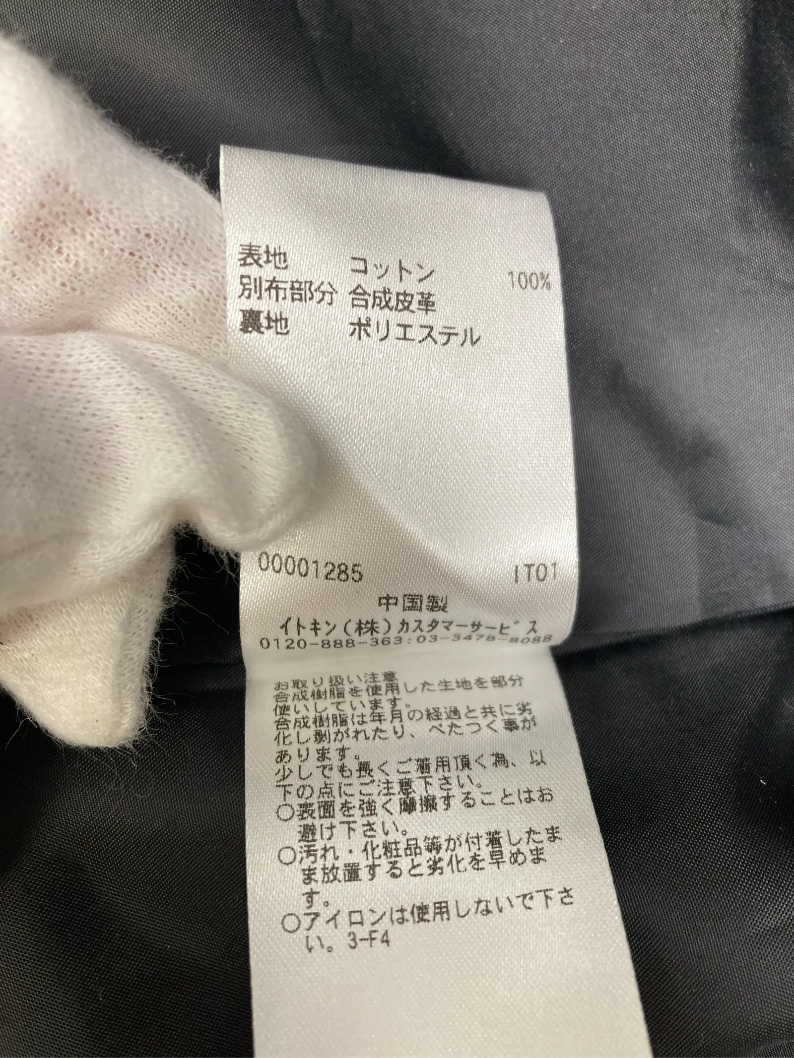 https://r2-worker.digdig.jp/product/fc0f5b75-167f-45ac-ac8e-565b1eff9f20/0ac97f27-3bb2-48d7-b83c-a6be44966de4
