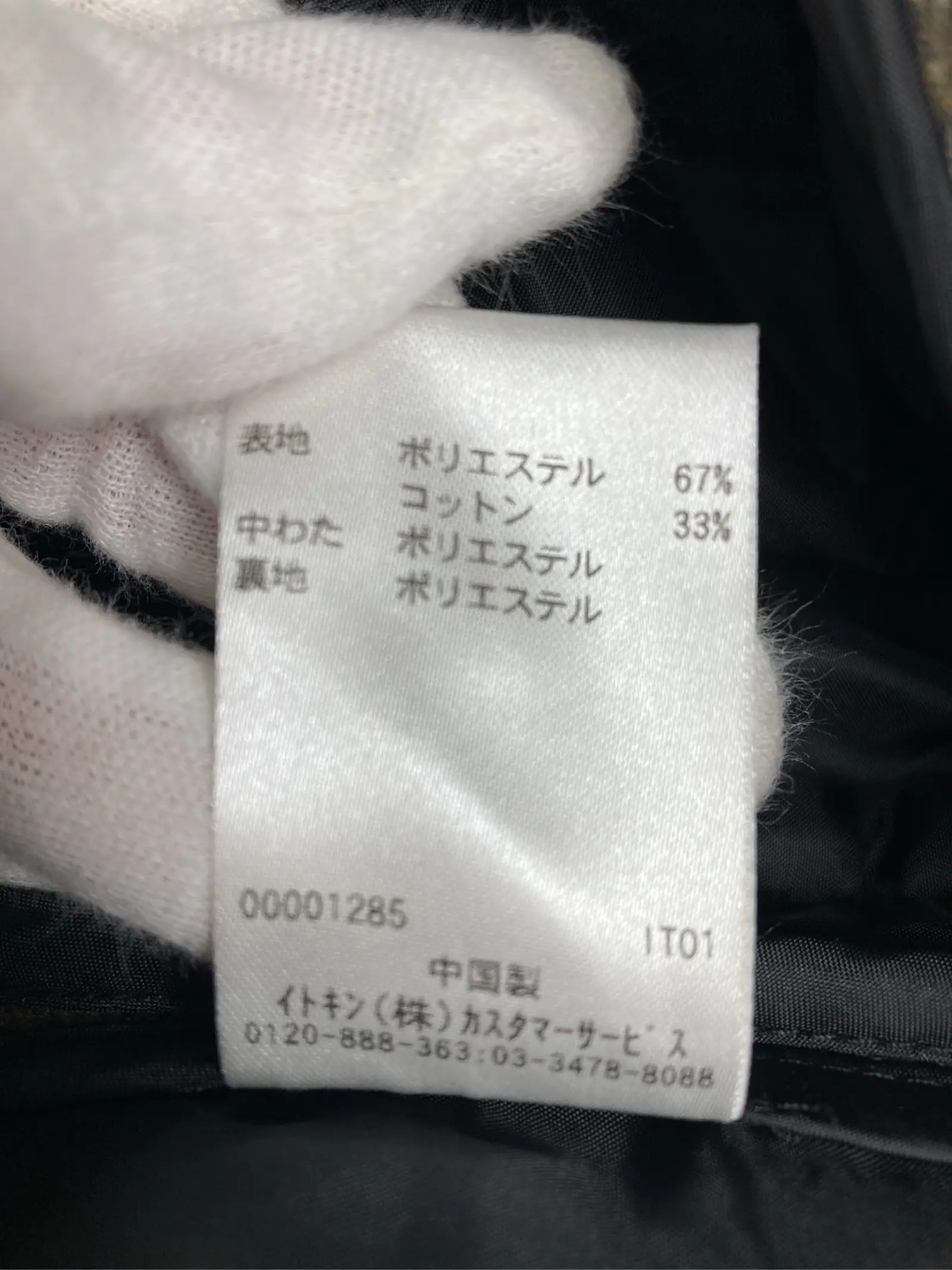 https://r2-worker.digdig.jp/product/fc0f5b75-167f-45ac-ac8e-565b1eff9f20/c1f9dc11-25cb-4d3e-be00-4db9d5c11f8d