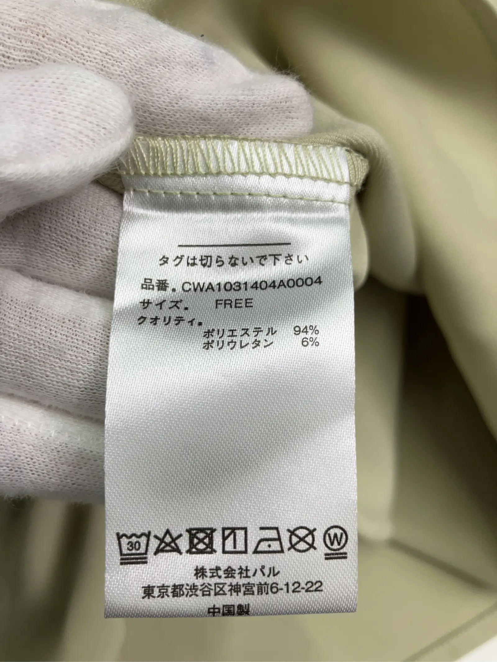 https://r2-worker.digdig.jp/product/fc0f72e2-1163-4b43-b2d6-fb4d48ea304b/52307fd8-201d-4dc7-958e-19bde919436f