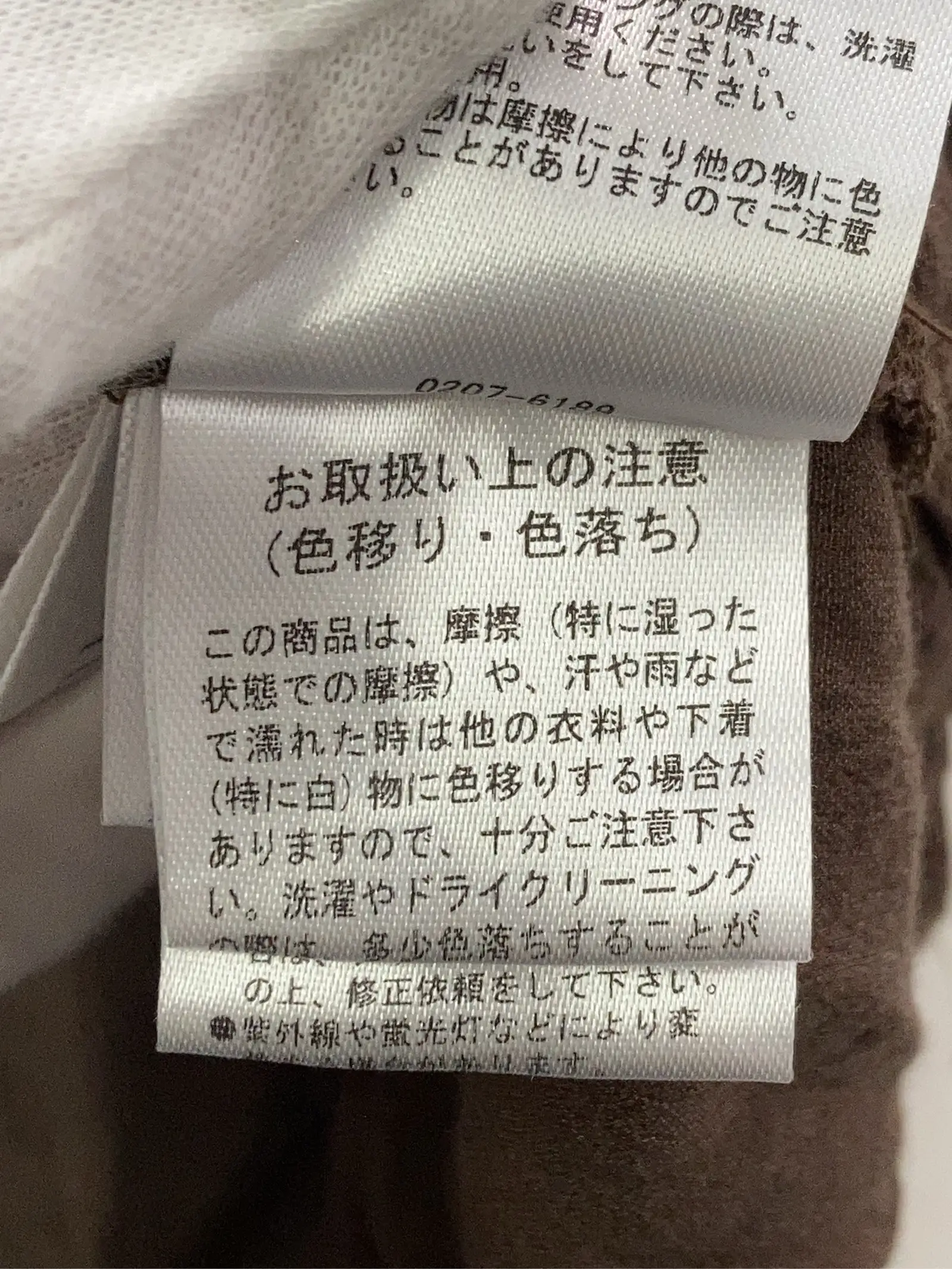 https://r2-worker.digdig.jp/product/fc150008-177c-4ee0-929a-5214cc4847f8/696fa203-f2fb-4c26-b1c5-6198a6815626