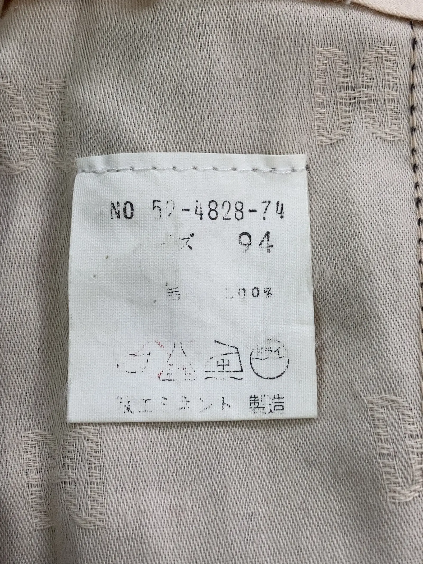 https://r2-worker.digdig.jp/product/fc1ed430-427e-481a-9a2d-e8ef8a5617b3/1f4297c6-4b31-4978-bc86-49348bfe640d