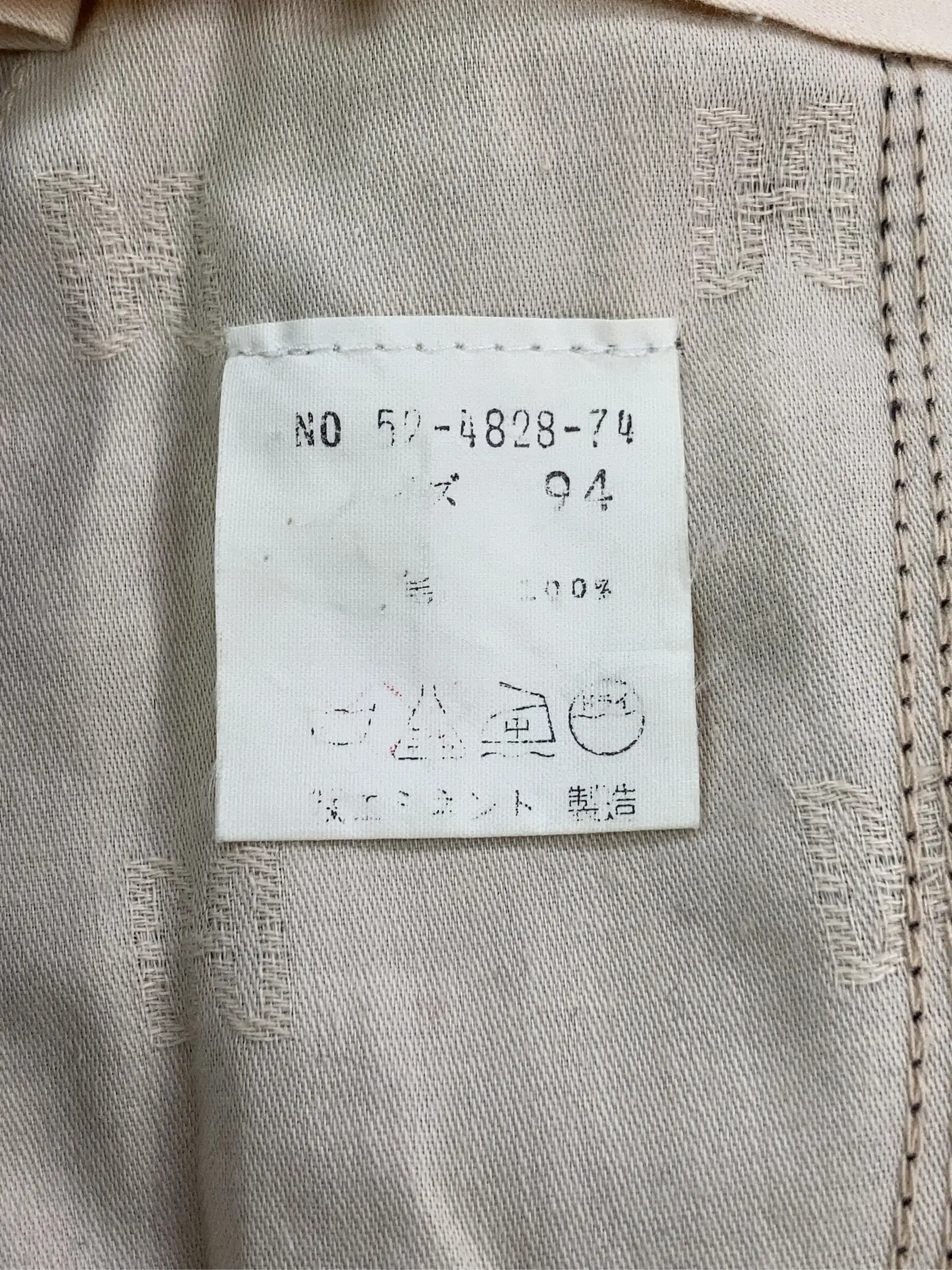 https://r2-worker.digdig.jp/product/fc1ed430-427e-481a-9a2d-e8ef8a5617b3/78a58d4e-28a3-43ff-8c43-b0008d903f32