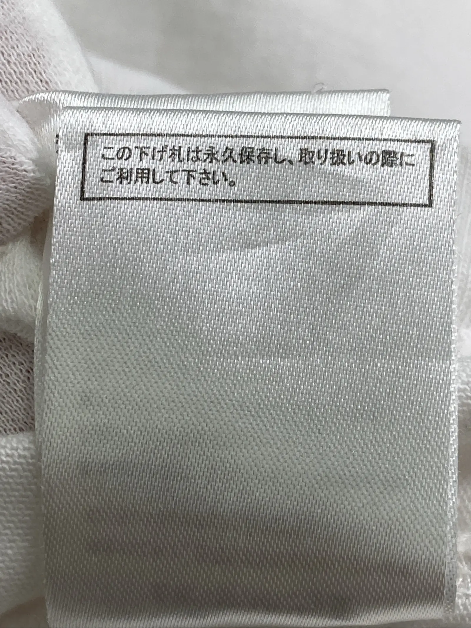 https://r2-worker.digdig.jp/product/fc21c68c-8568-431b-bc1a-dfd57eb583b5/28b8f4bc-567a-4a44-a728-8e6b28ddd6b4