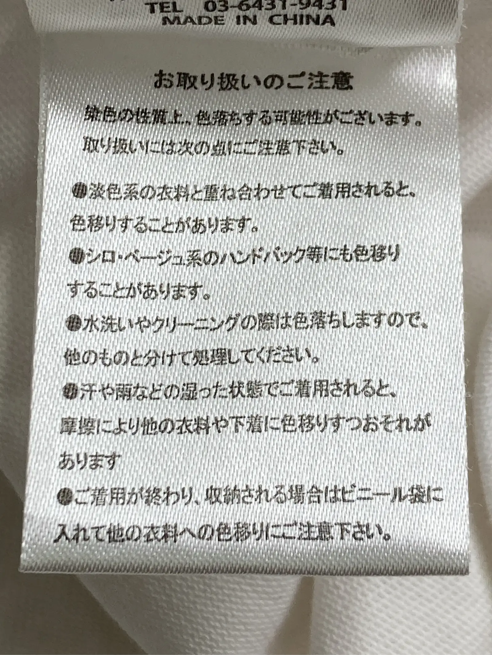 https://r2-worker.digdig.jp/product/fc21c68c-8568-431b-bc1a-dfd57eb583b5/7ed5adeb-9916-4097-a14b-fee7229b5360