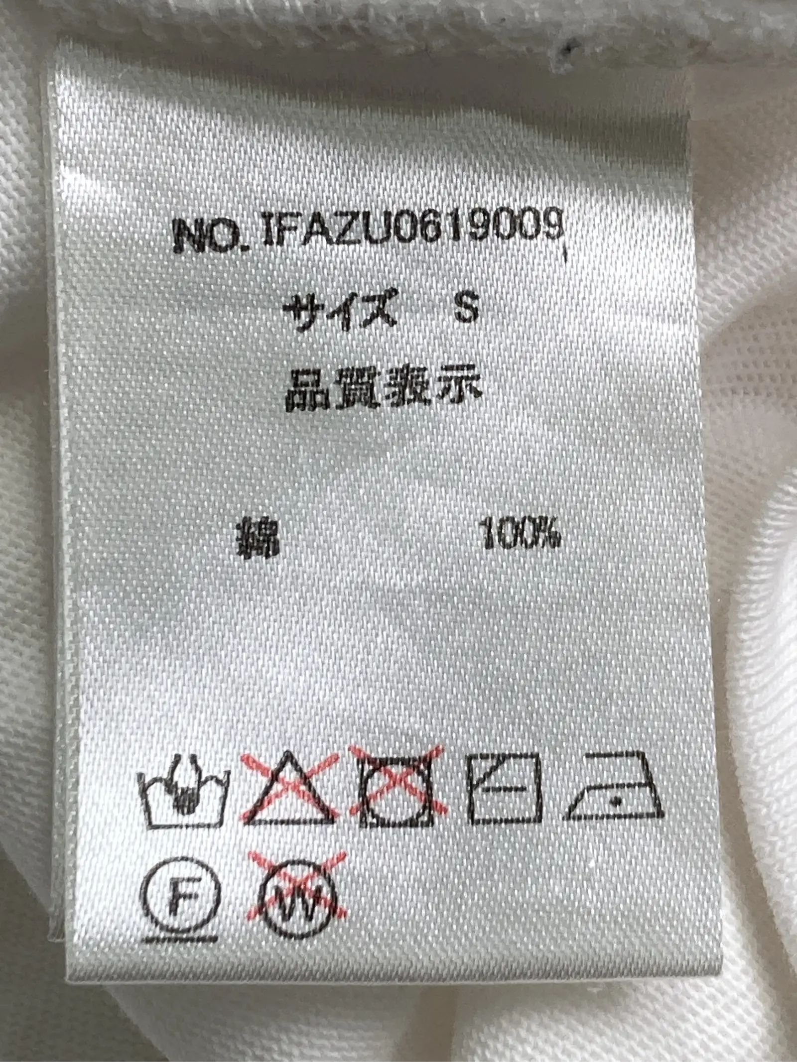 https://r2-worker.digdig.jp/product/fc21c68c-8568-431b-bc1a-dfd57eb583b5/abf37d8b-2d29-4f07-97db-c477fc159732
