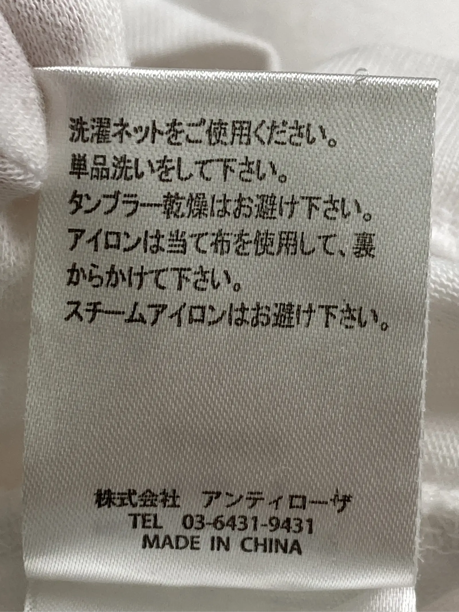 https://r2-worker.digdig.jp/product/fc21c68c-8568-431b-bc1a-dfd57eb583b5/c617ce69-e4fc-40dd-ae55-02cb743a2954
