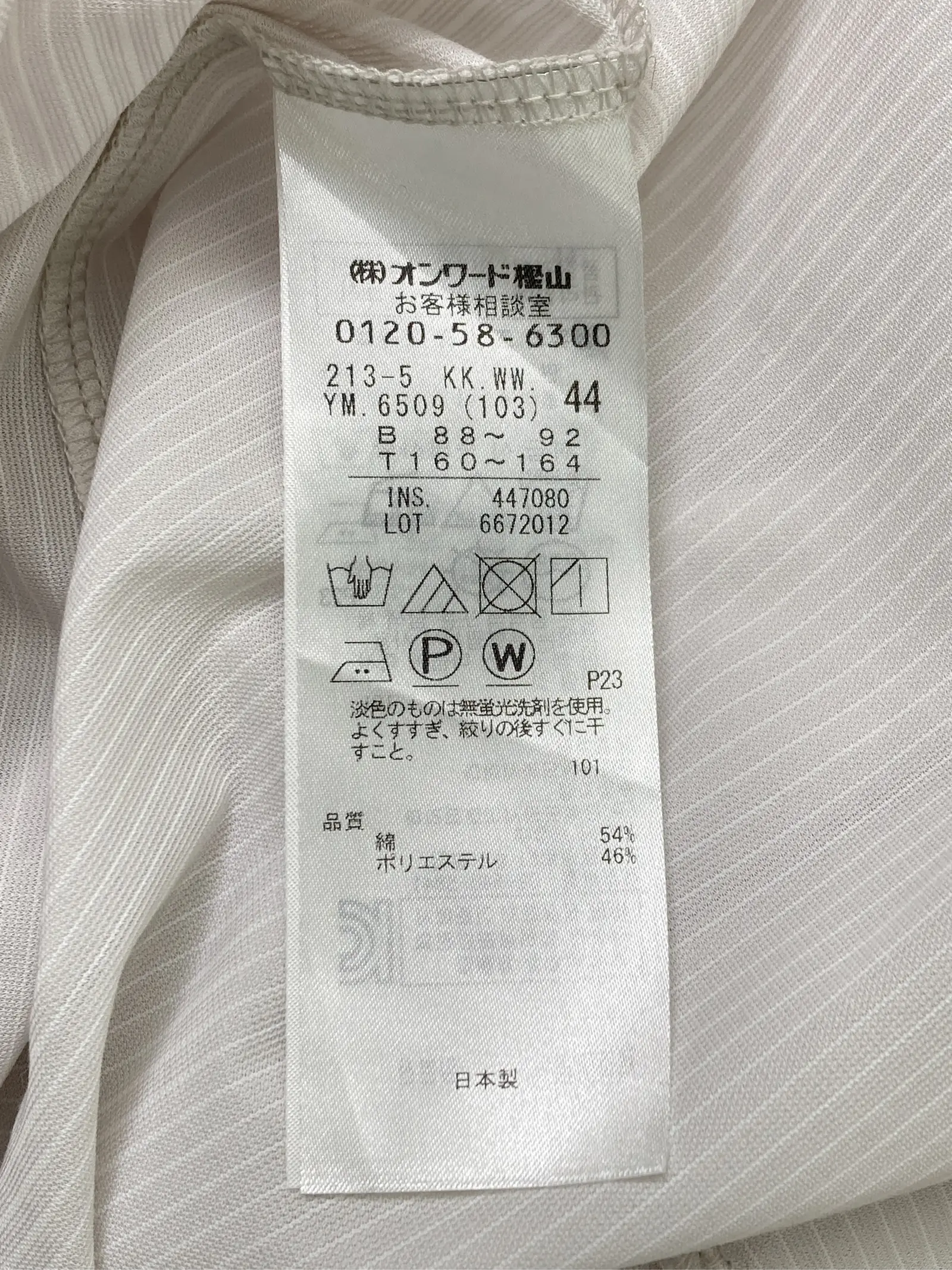 https://r2-worker.digdig.jp/product/fc22ff9e-e99a-4262-a980-e6a232e9d489/2e42f3cc-5f80-425c-bd26-0dee8cd1711d
