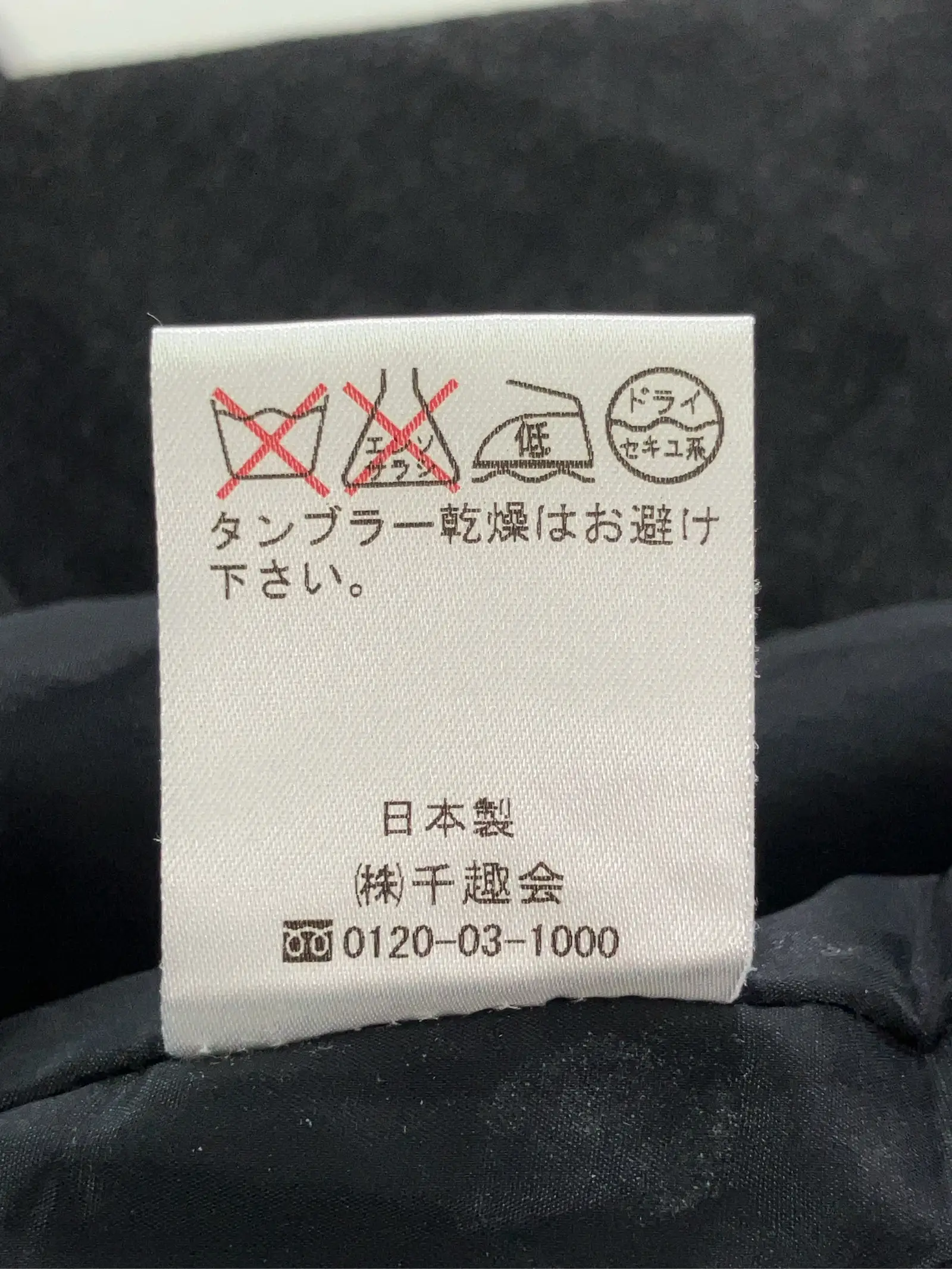 https://r2-worker.digdig.jp/product/fc24ef20-4baf-47e4-b5cf-cb1917742b62/368c8fcd-992f-40e7-8de3-1bd9877a7dd6