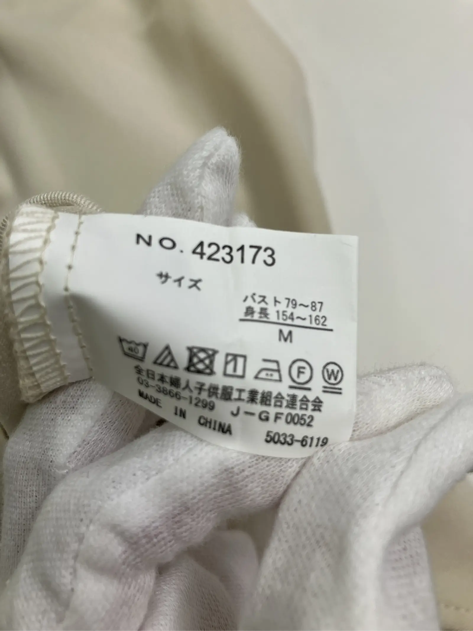 https://r2-worker.digdig.jp/product/fc2b7f29-4ea5-4851-b0e8-0336123982ee/8b784c7f-6328-4868-bd21-12f76aa3b194