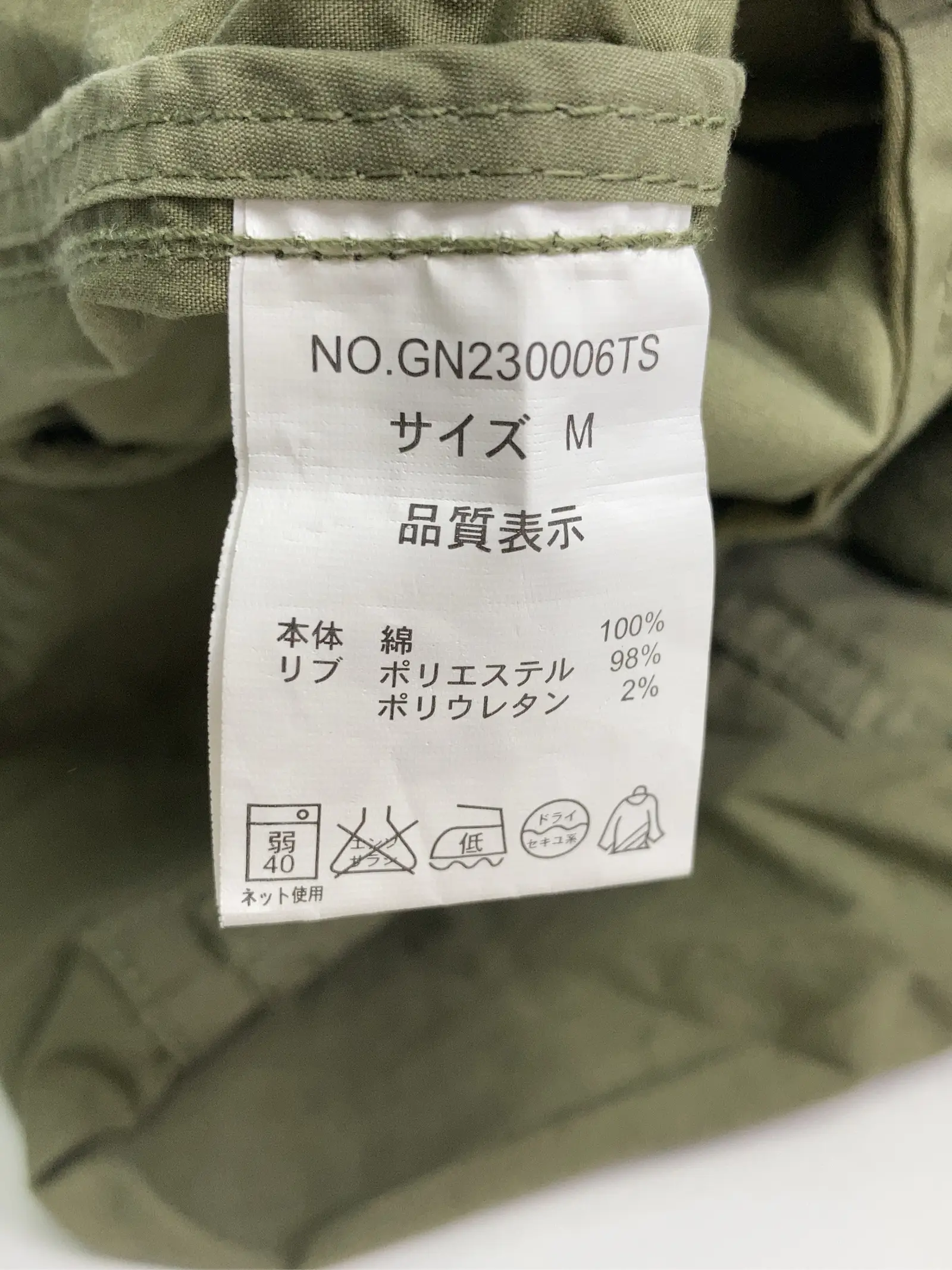 https://r2-worker.digdig.jp/product/fc2d4a18-d83d-456b-a924-33029b275d5d/f1df6b8c-a0bf-4a92-baf1-b8c73569fc32