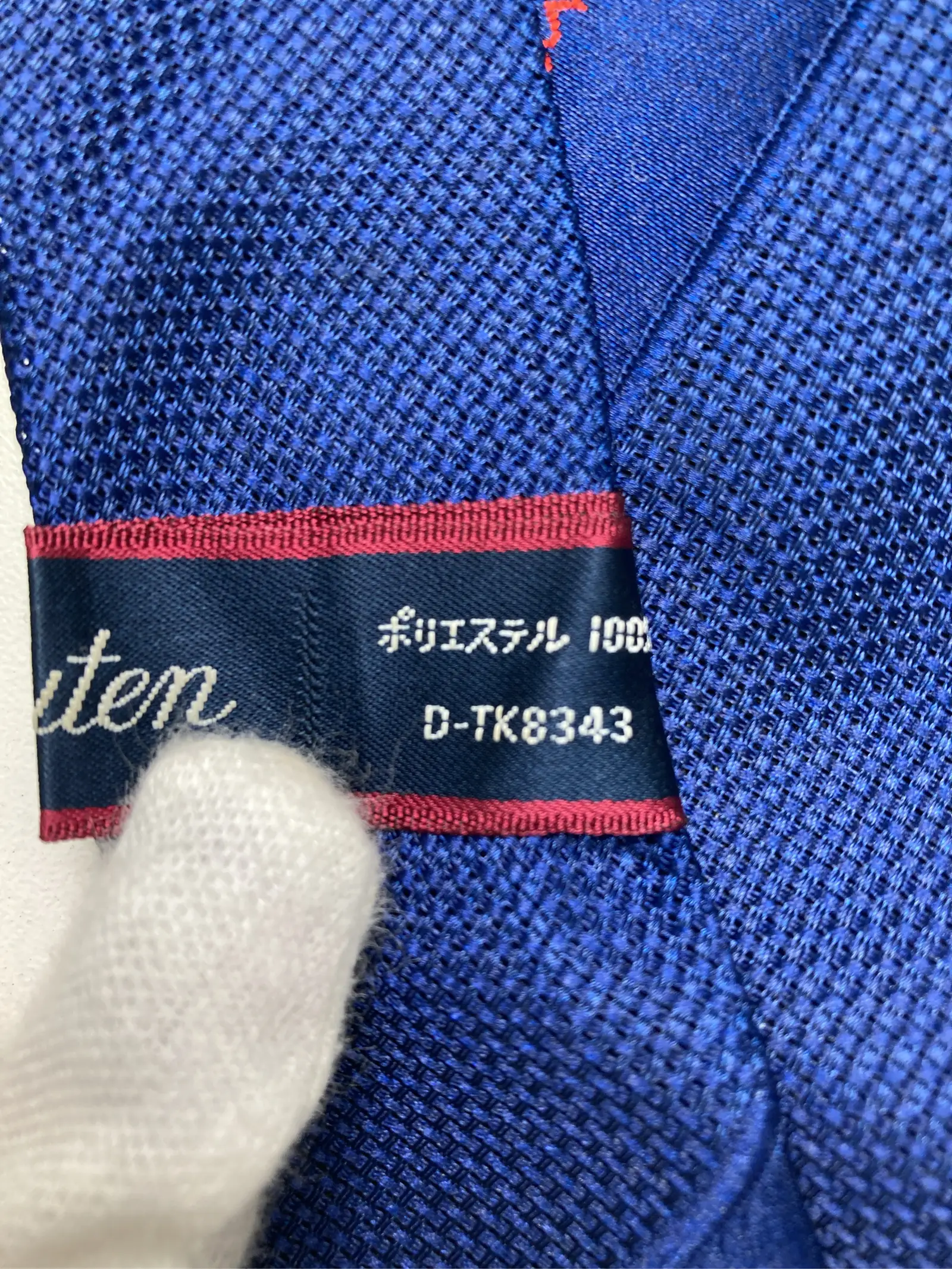 https://r2-worker.digdig.jp/product/fc2effb2-92f0-43c8-be3b-16abd31af5eb/43c1d2ce-db48-4001-9dd7-94f5d94a0f0b