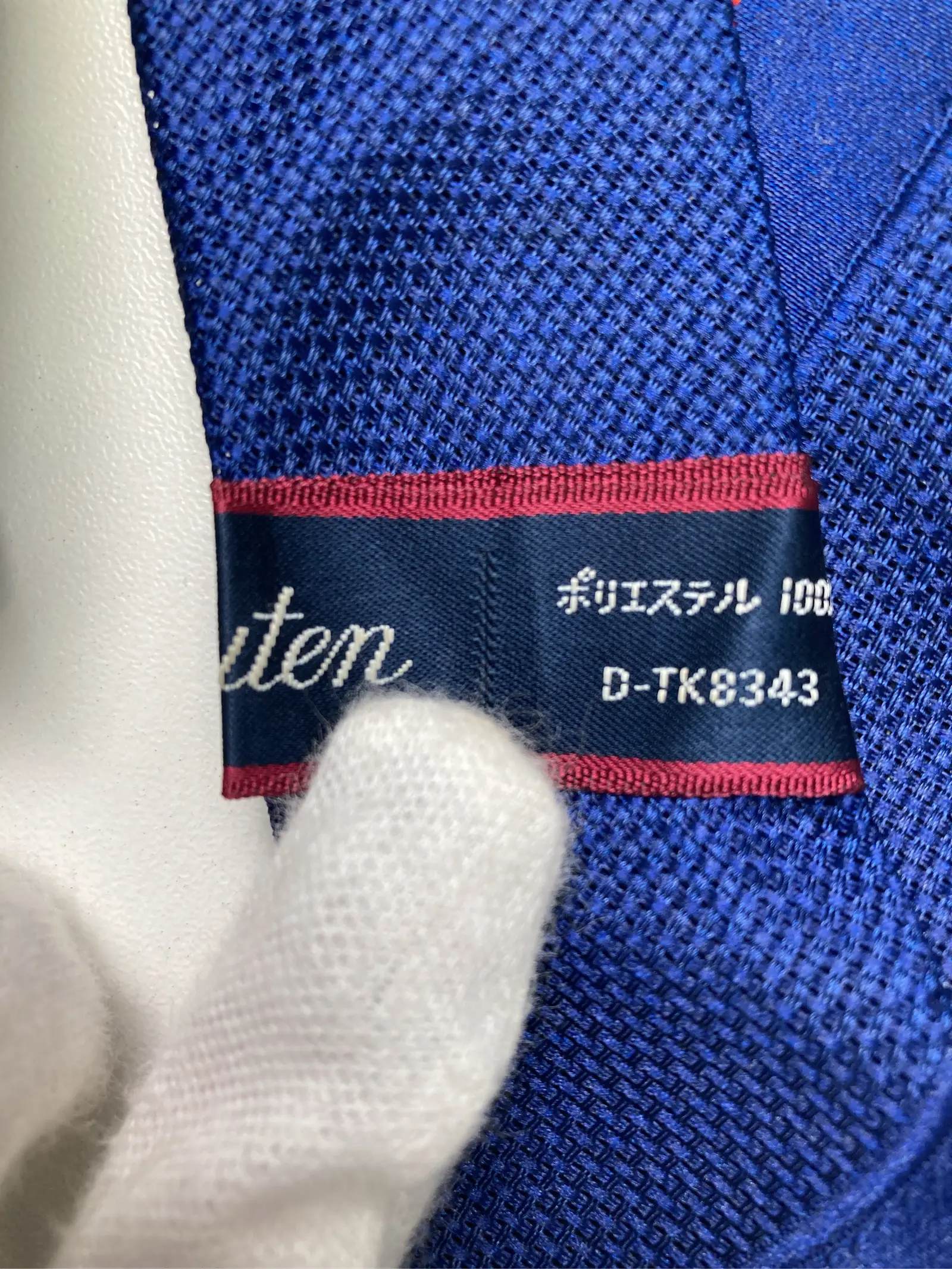 https://r2-worker.digdig.jp/product/fc2effb2-92f0-43c8-be3b-16abd31af5eb/fb082ccd-ad4a-42d7-a80c-79f36174b142