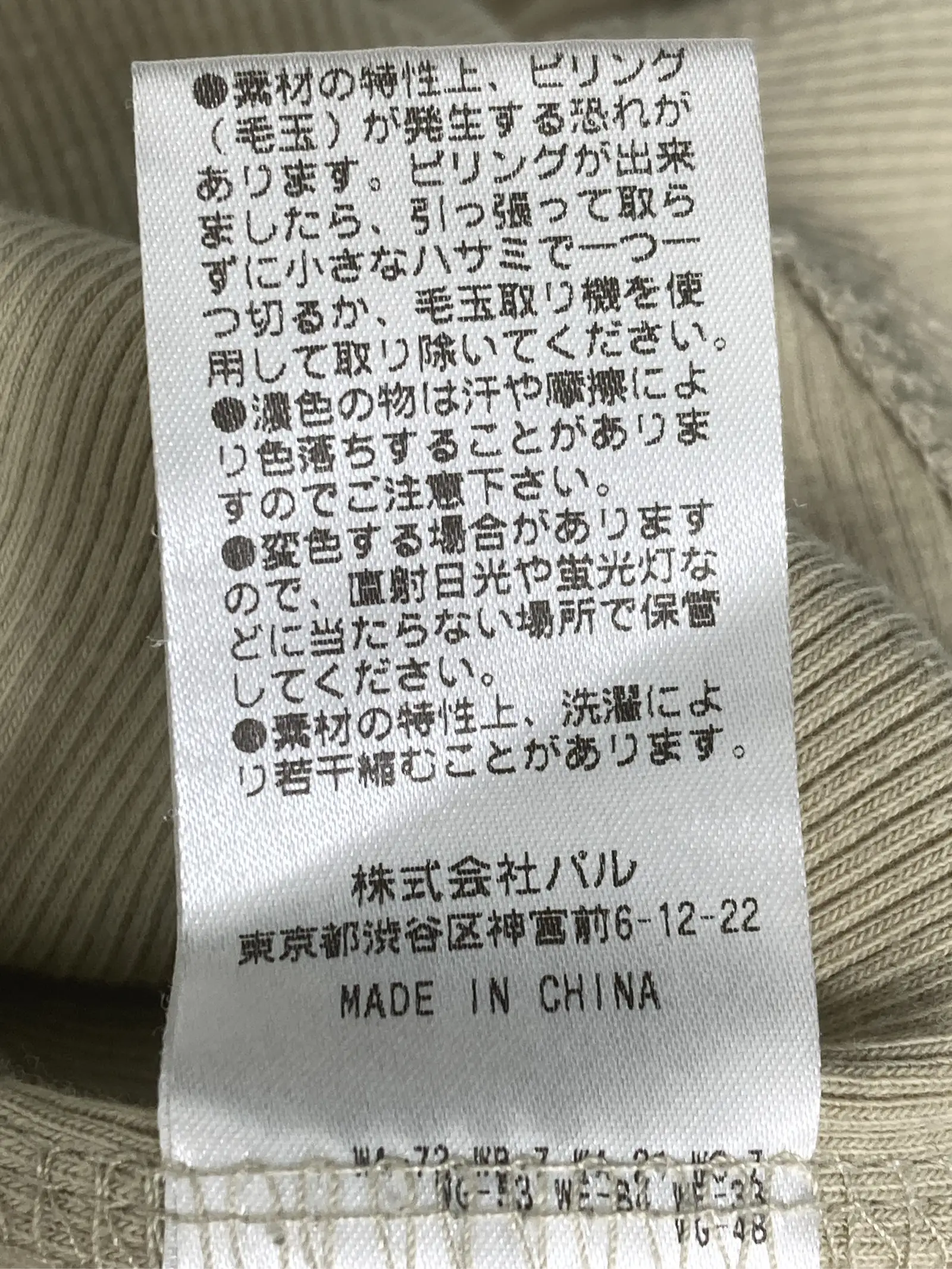 https://r2-worker.digdig.jp/product/fc301bec-4afc-4201-bb73-d1d282cdae7a/058222f7-ca36-47d5-8f20-31562a4cd6d8