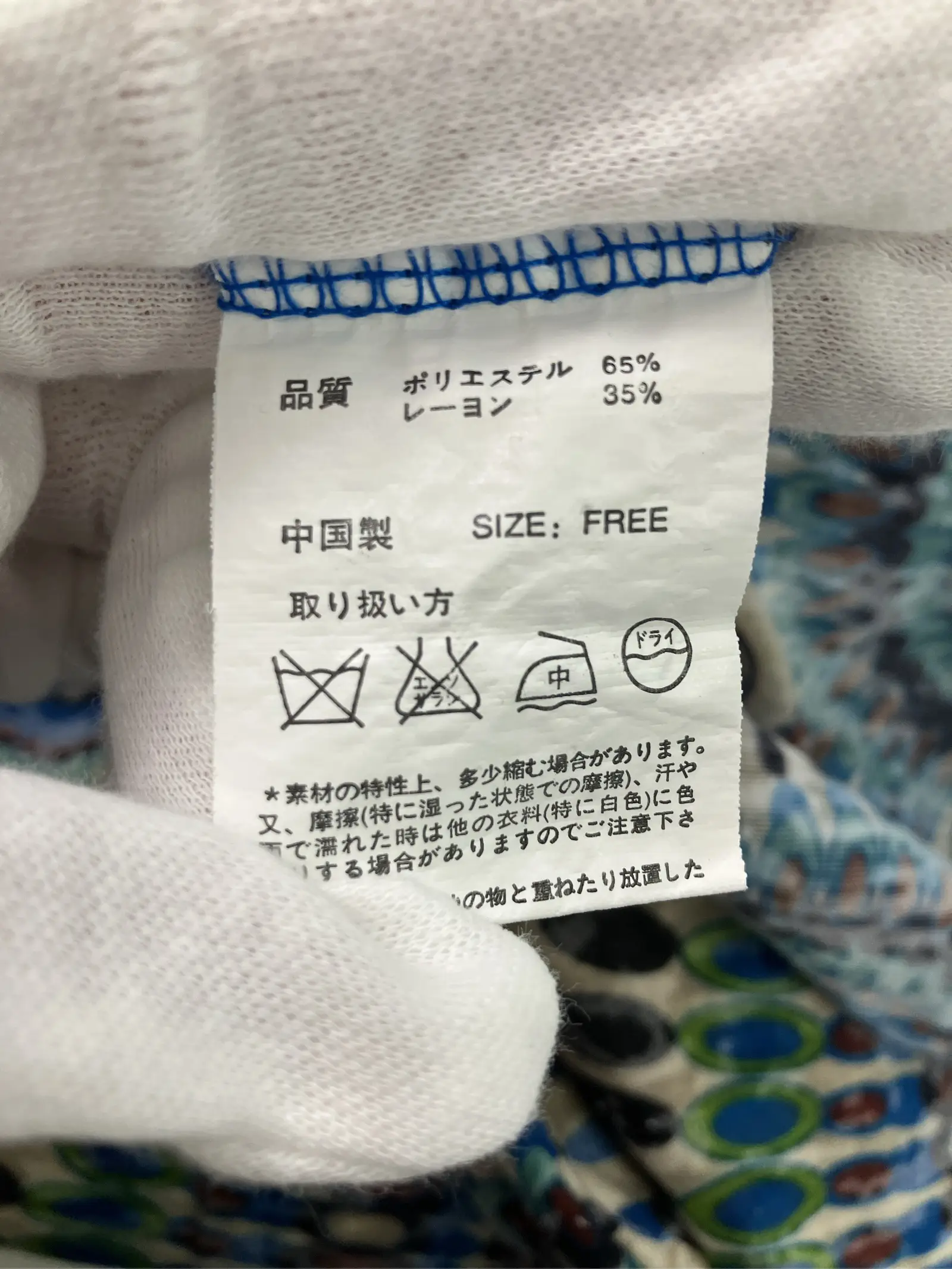 https://r2-worker.digdig.jp/product/fc31a53b-fb5f-48c8-a395-6ee7c67b3cd5/b310a9b3-ea7c-4c17-acfc-4770e34421a4