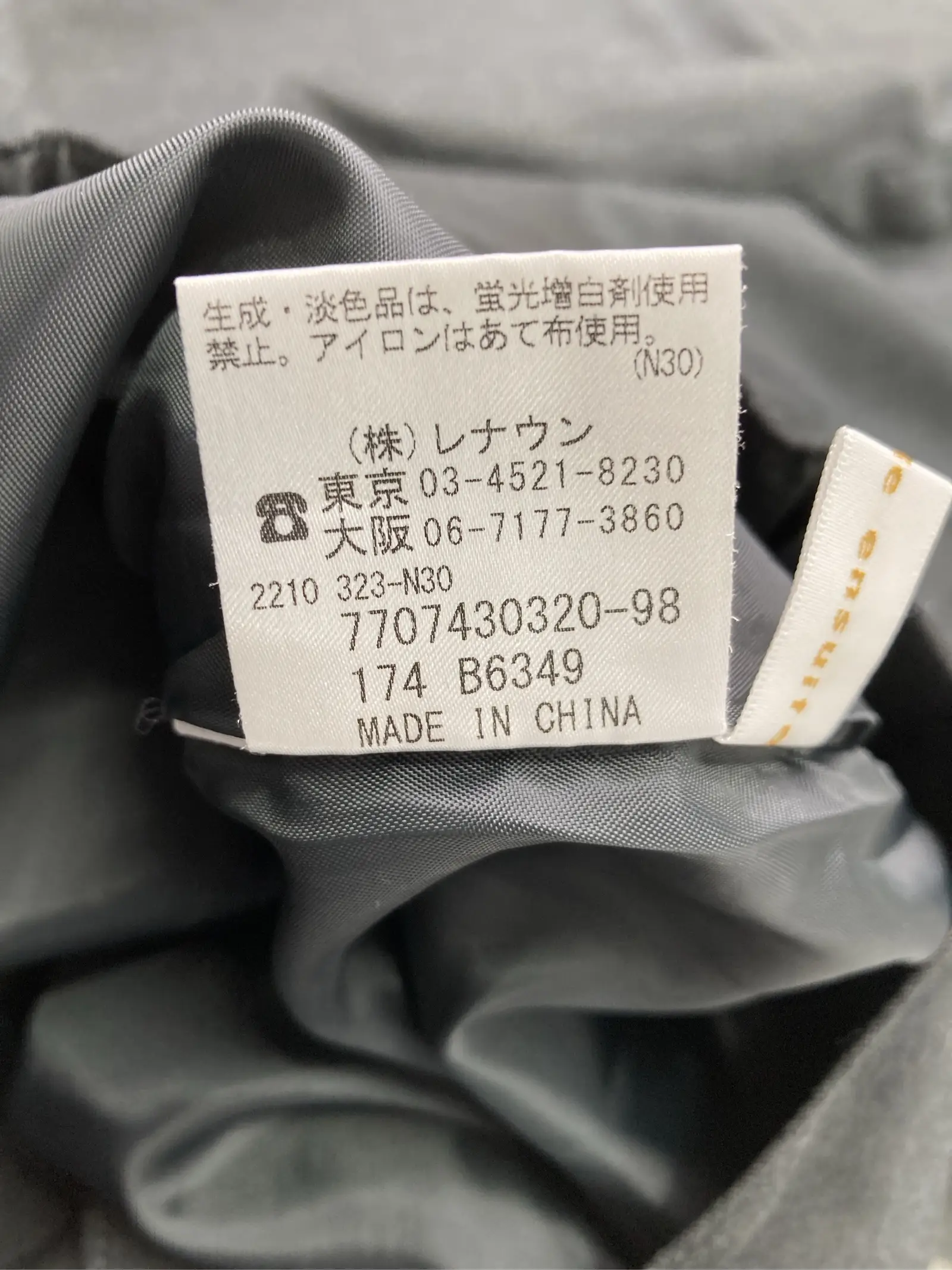https://r2-worker.digdig.jp/product/fc346e05-5e75-411a-a1e8-a6077e275774/301ecaca-76f6-4948-94b3-b5f3a391534b