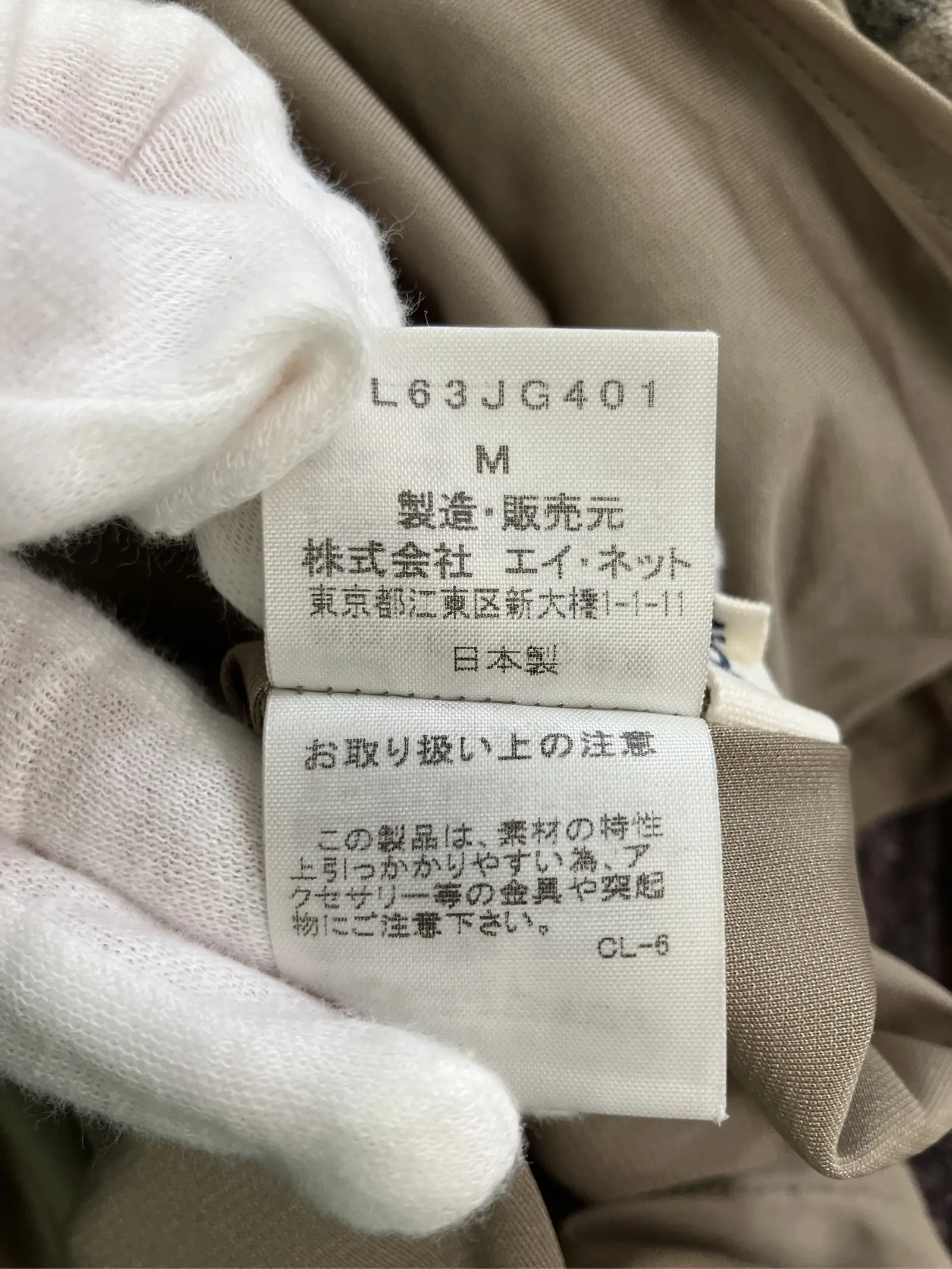 https://r2-worker.digdig.jp/product/fc3544c8-e9ff-4659-89d4-47e31dca1a60/3a68d83d-d3ce-49b5-bbe2-c96566dc74a7