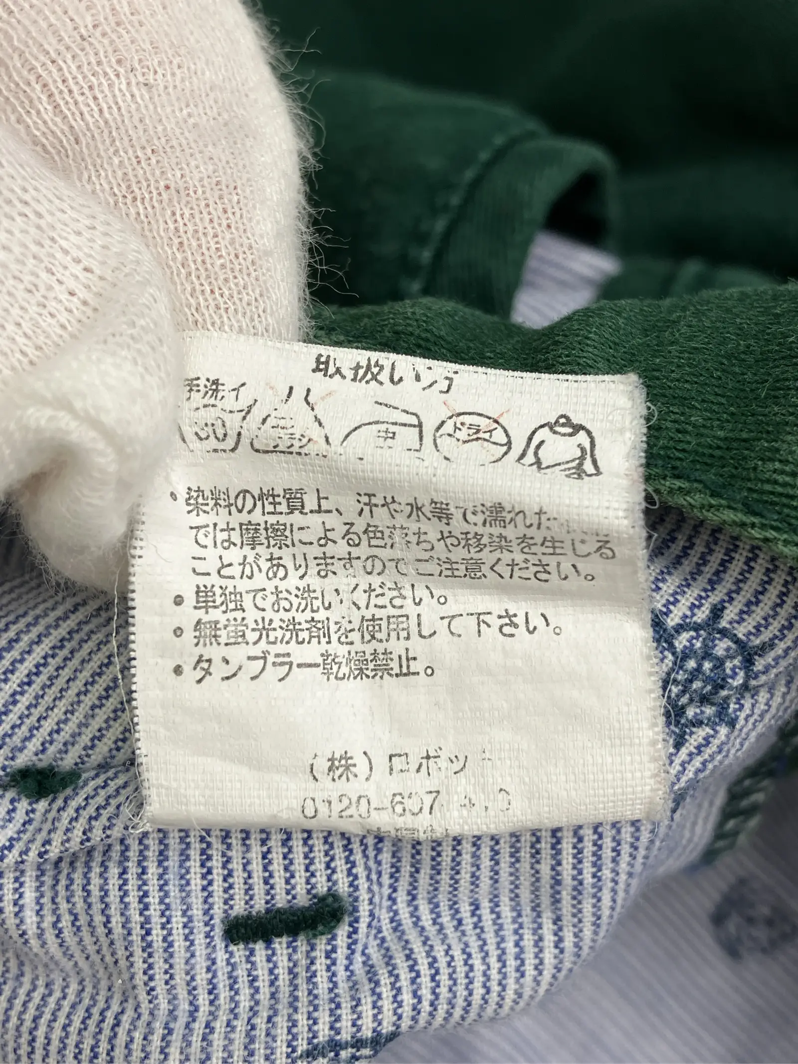 https://r2-worker.digdig.jp/product/fc36c4ff-e4b0-49e5-b772-7f105b6ffc36/07041505-d231-4cbb-ae58-eb8b55eaddba