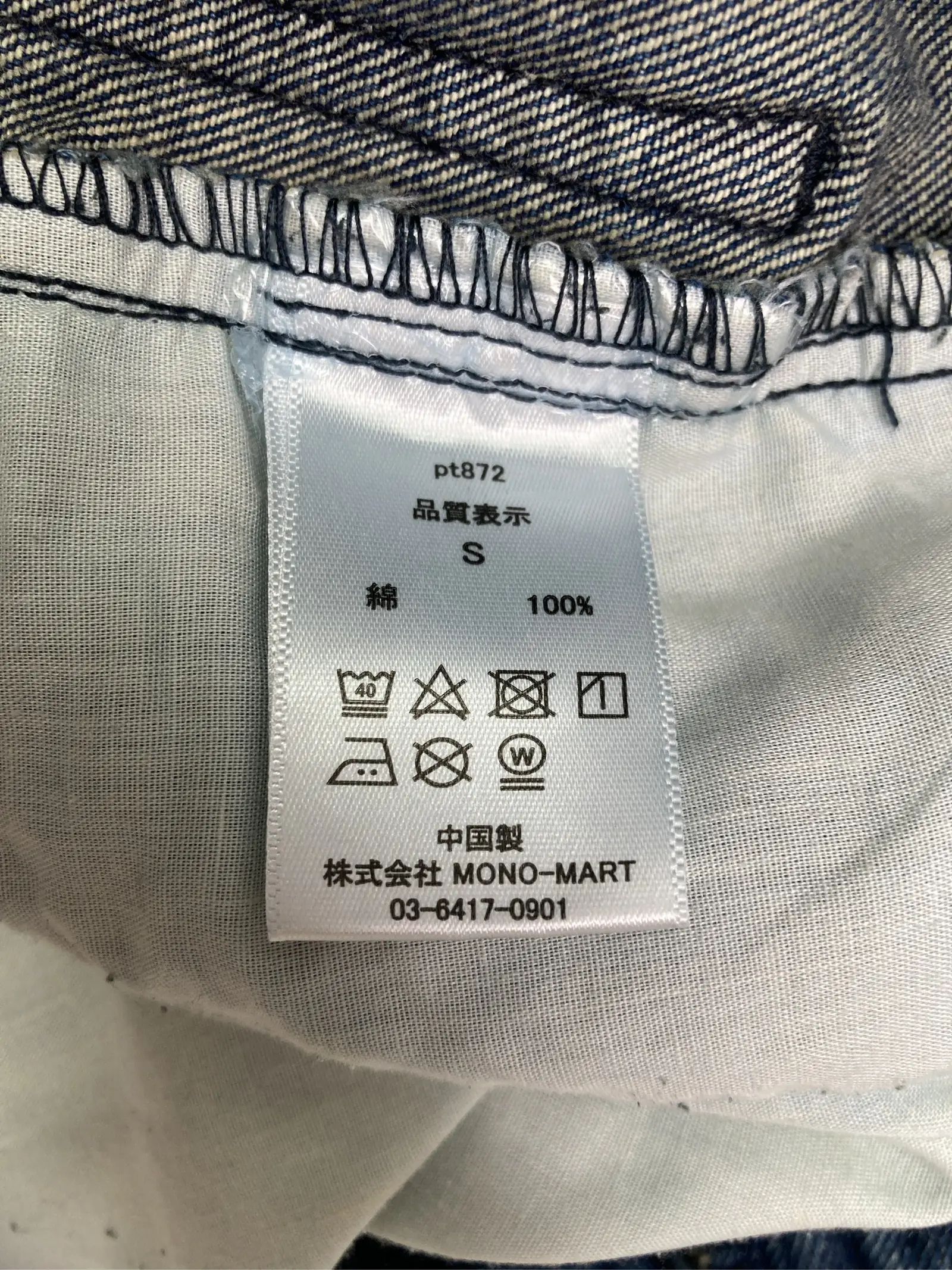 https://r2-worker.digdig.jp/product/fc4018fd-cd84-4f0d-ac64-b97baf6fdda1/79b4c1de-ba9f-4b4b-b4e4-8095e717b9fe