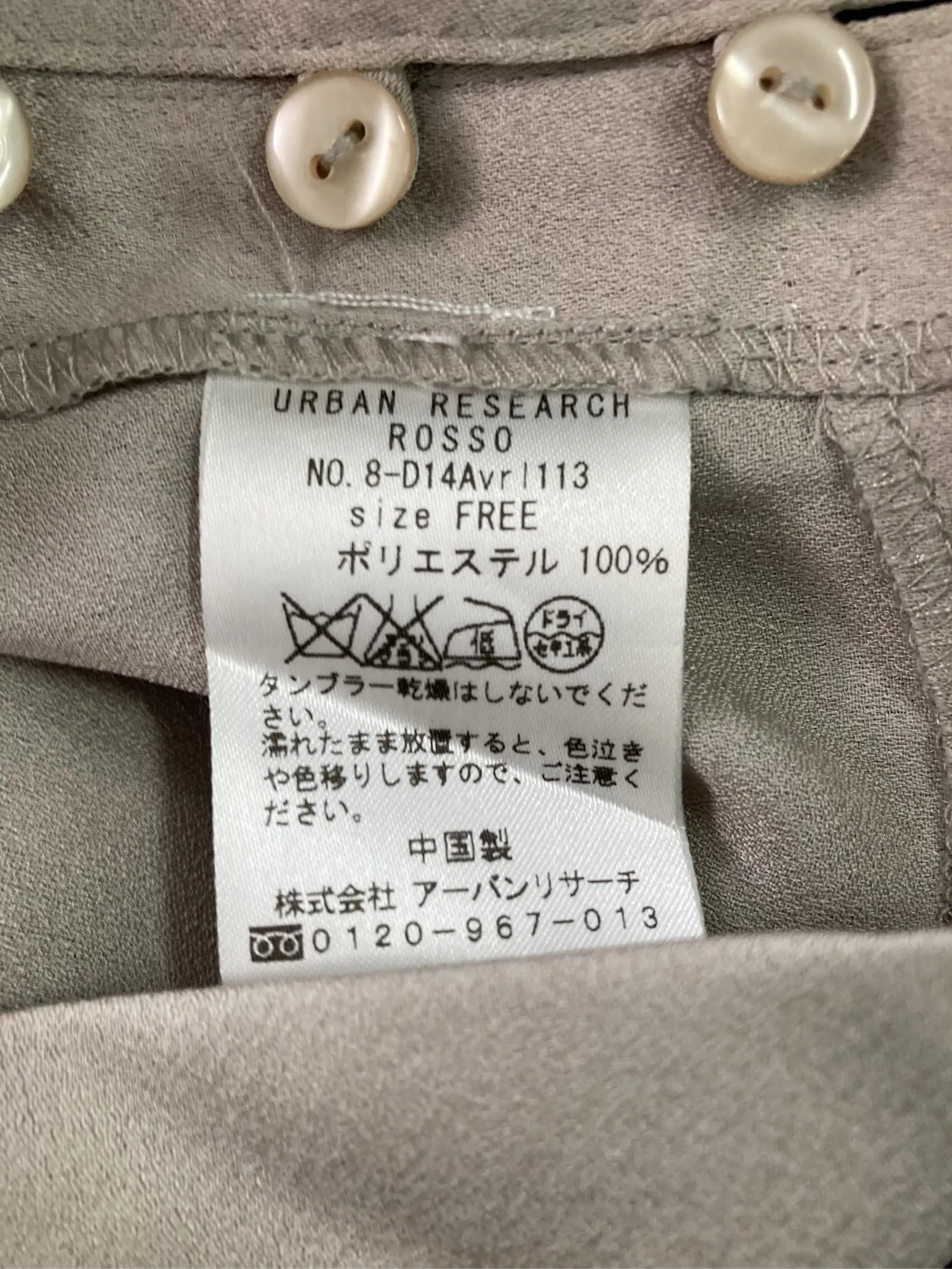 https://r2-worker.digdig.jp/product/fc42be60-9d03-4467-b7d5-24d16c707786/7fdfc34c-1a68-4ebb-ac57-f5428ff9352a