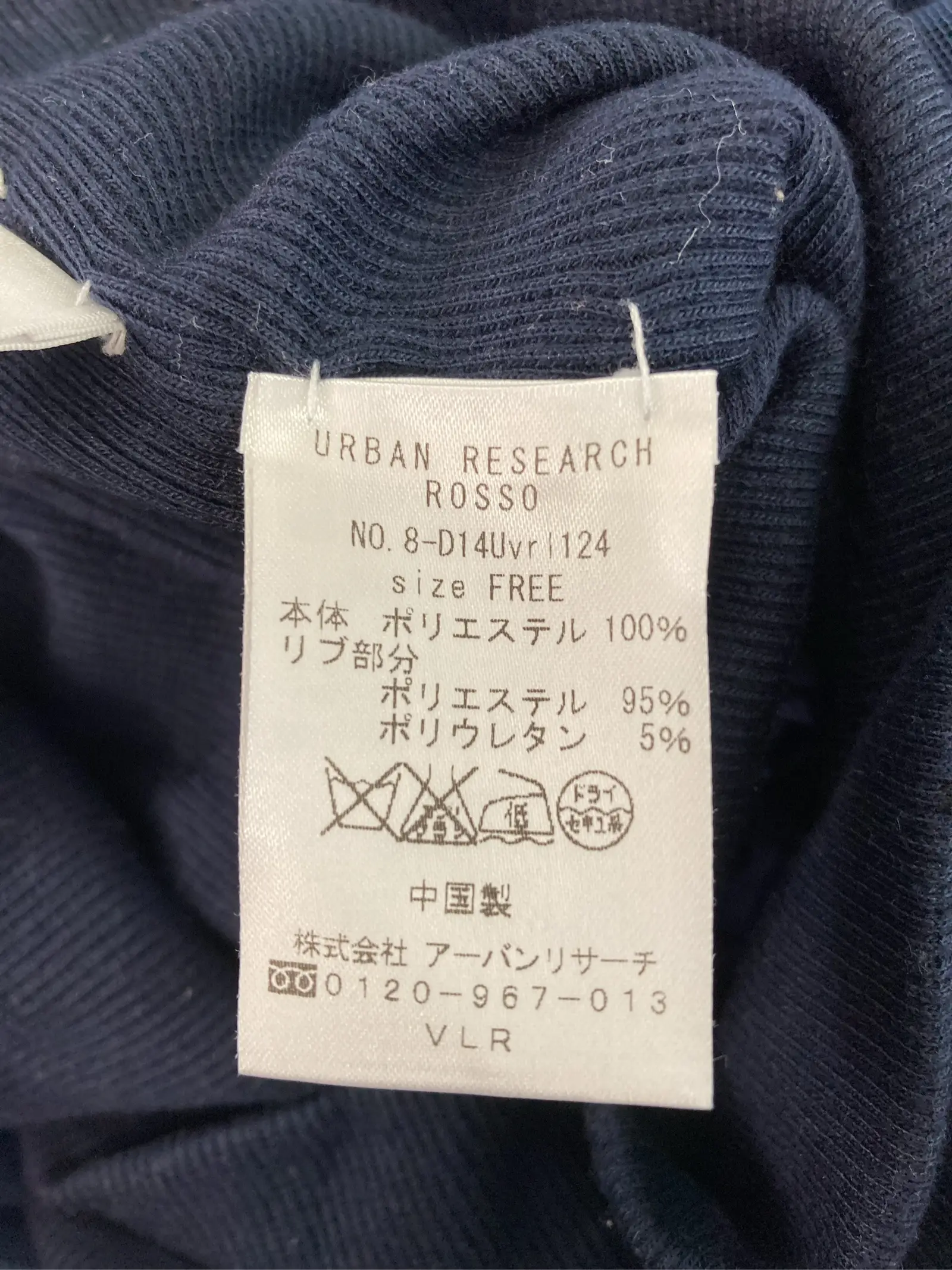 https://r2-worker.digdig.jp/product/fc42be60-9d03-4467-b7d5-24d16c707786/c63bf96f-8249-4555-864c-d8defb046875