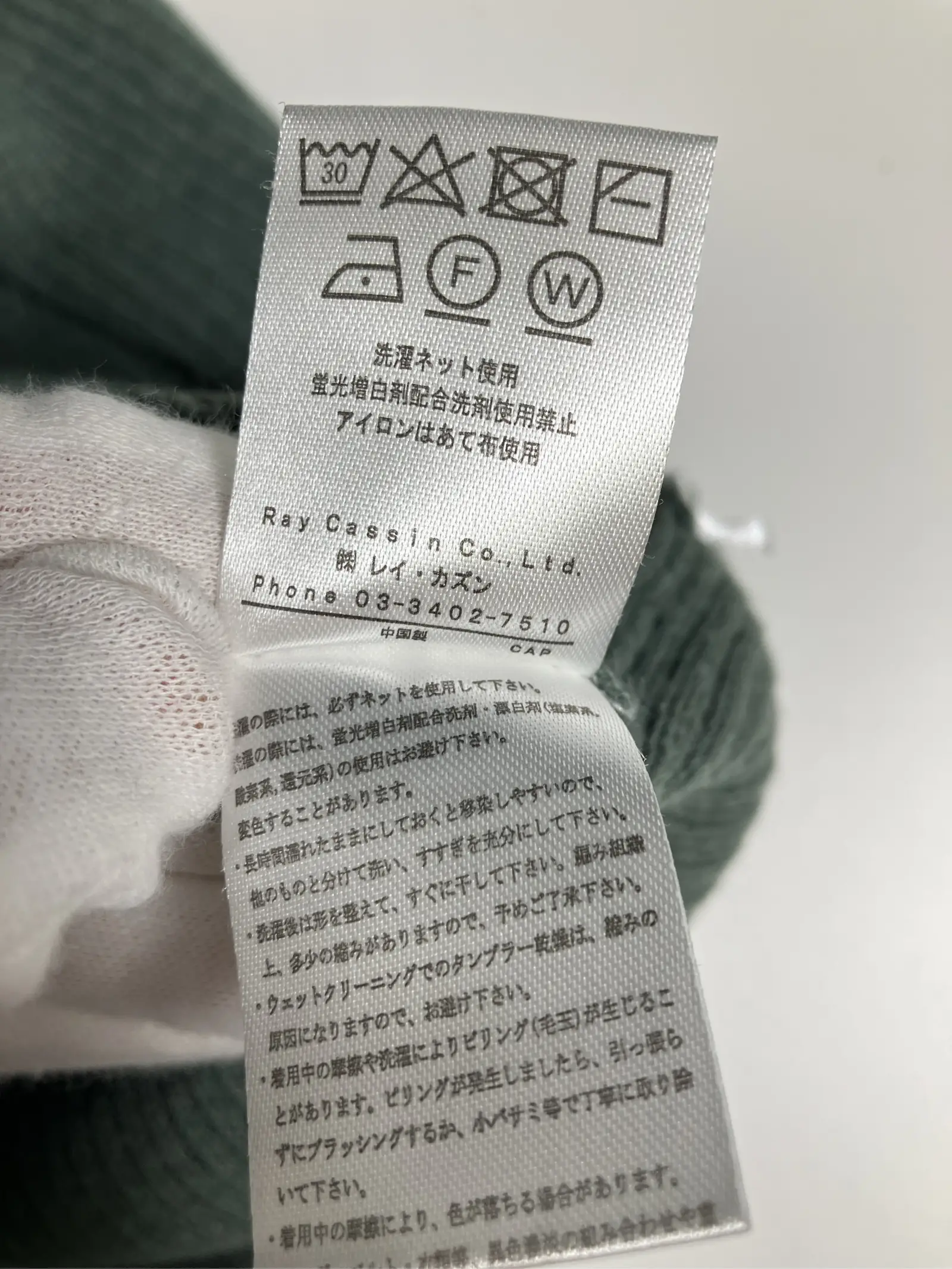 https://r2-worker.digdig.jp/product/fc4d526f-b70f-4a44-b05d-779800a27bcc/d645856d-1a59-44ba-bcbb-943bdf5401fa