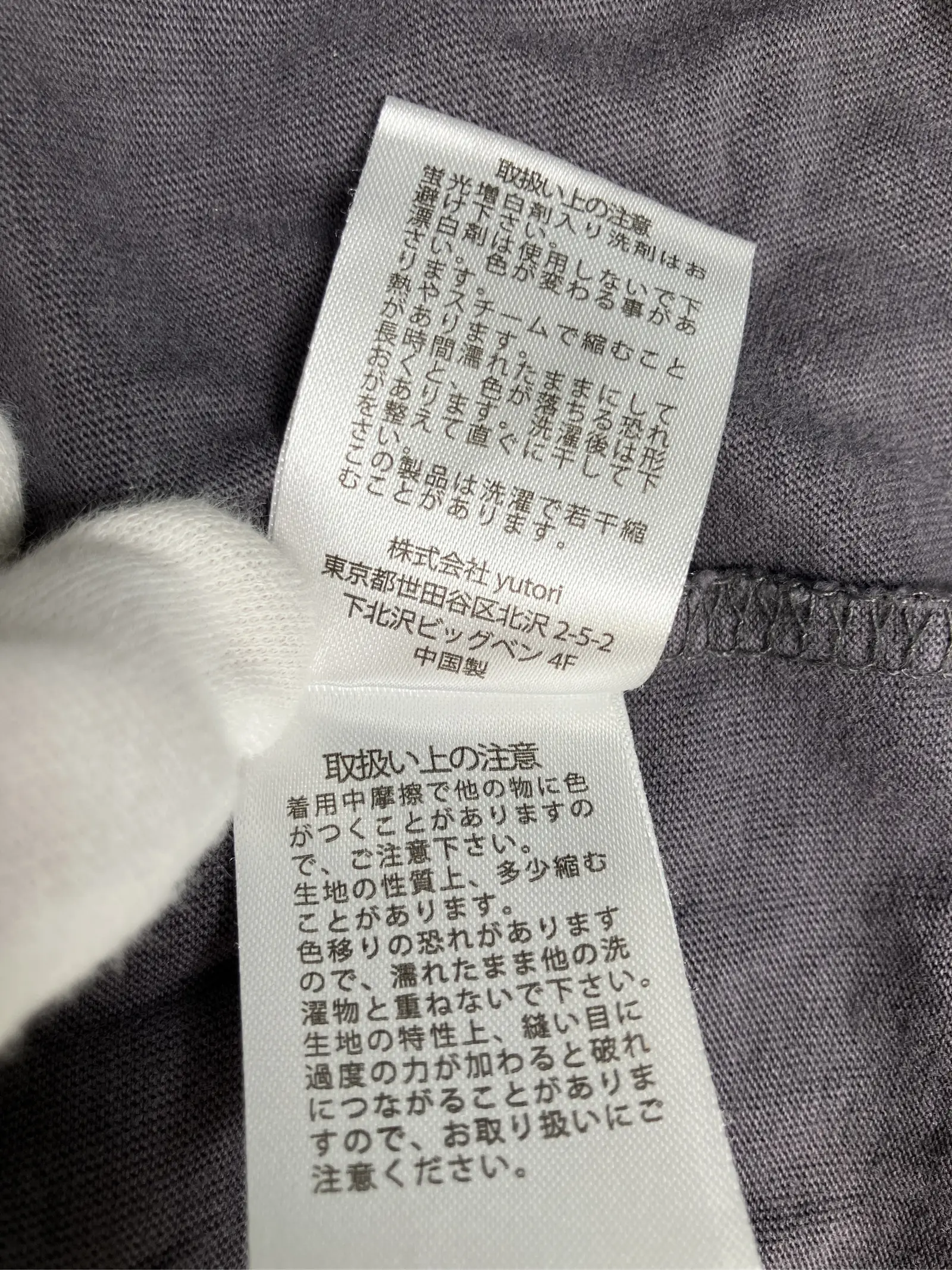 https://r2-worker.digdig.jp/product/fc4f2658-434f-4497-a432-3001ce90c3e2/3bccaee0-908d-42d6-8074-d4dcfe107263