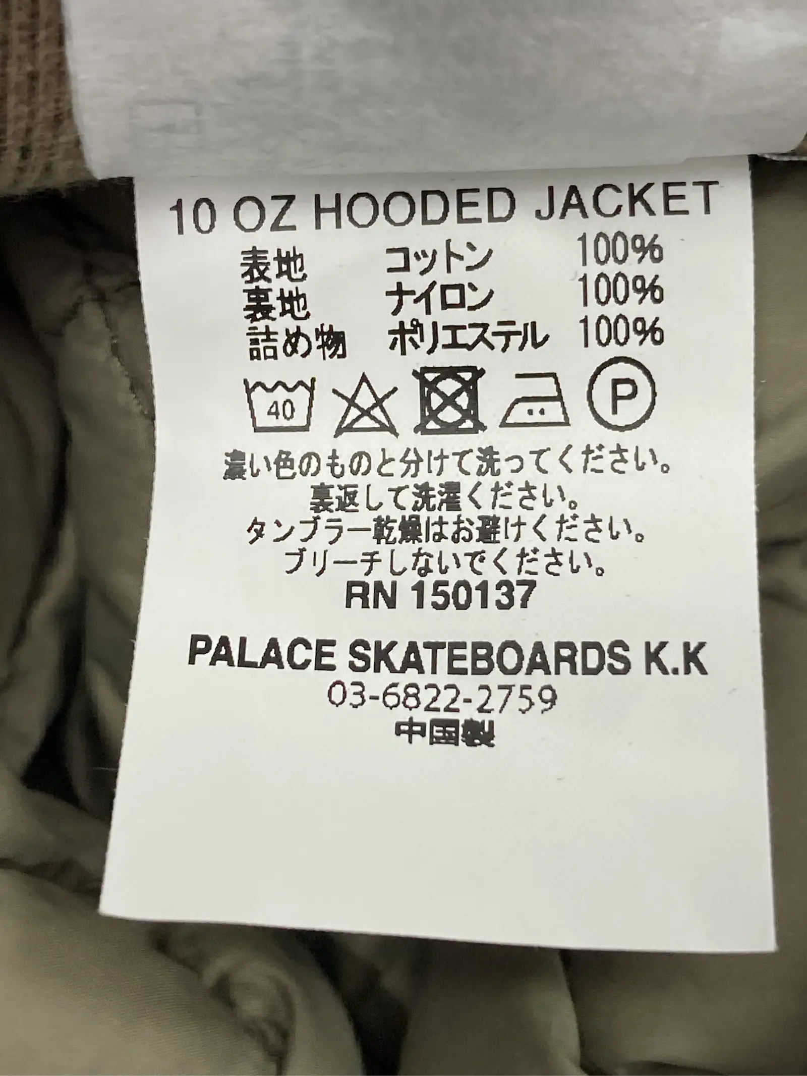 https://r2-worker.digdig.jp/product/fc54092f-c7ff-4609-8861-7ab66fa2527e/34e7dc12-b400-4f24-846d-b925ade689c2