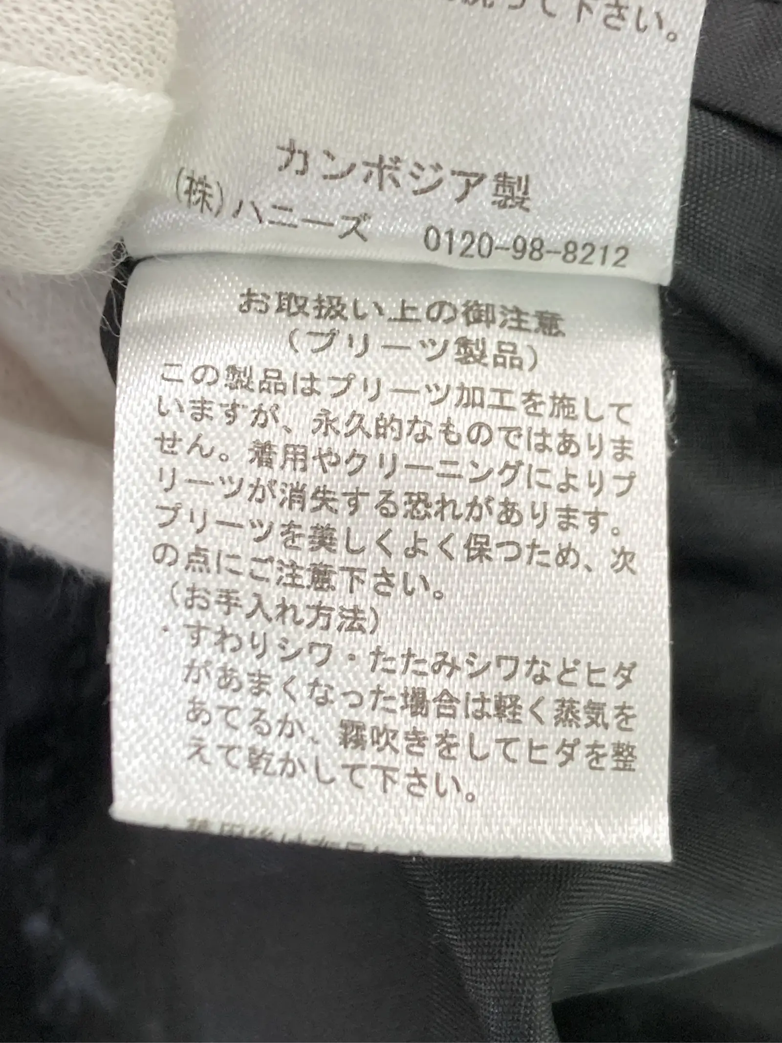 https://r2-worker.digdig.jp/product/fc54cae7-9828-4bf7-9b9d-4e65af24cecc/68cfed20-d61b-4b2e-97c5-448fcca23a8e