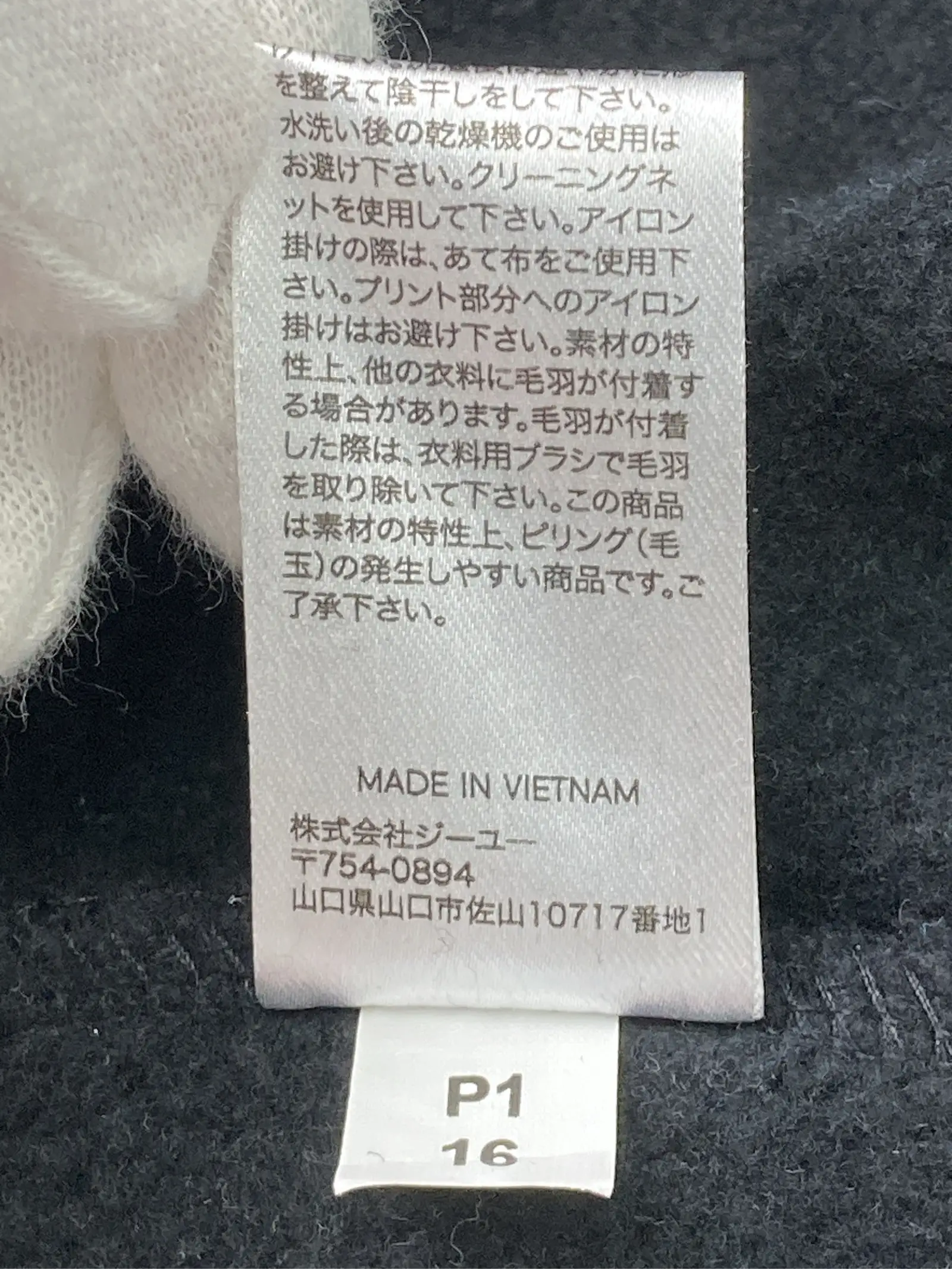 https://r2-worker.digdig.jp/product/fc55fcb8-0520-4a5a-b5fb-3a2a11b87536/709e9e57-1b0e-4de1-be72-9c4f5eab2d96