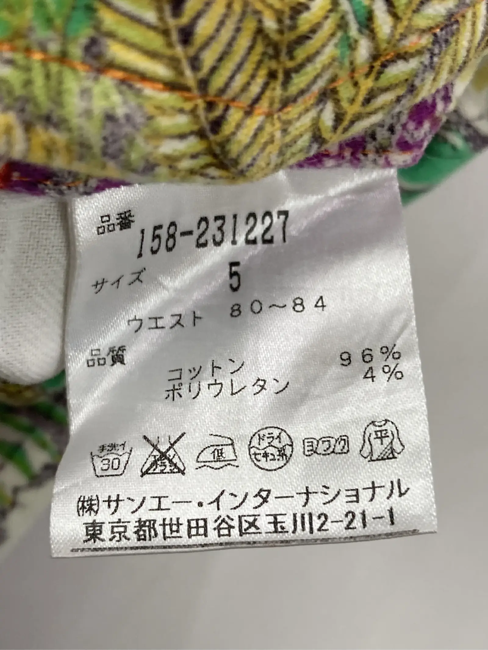 https://r2-worker.digdig.jp/product/fc5a3187-832c-4ba9-9c71-9d40d5144cec/c2ada474-dc42-46c5-8d8c-a8ccc10774b2