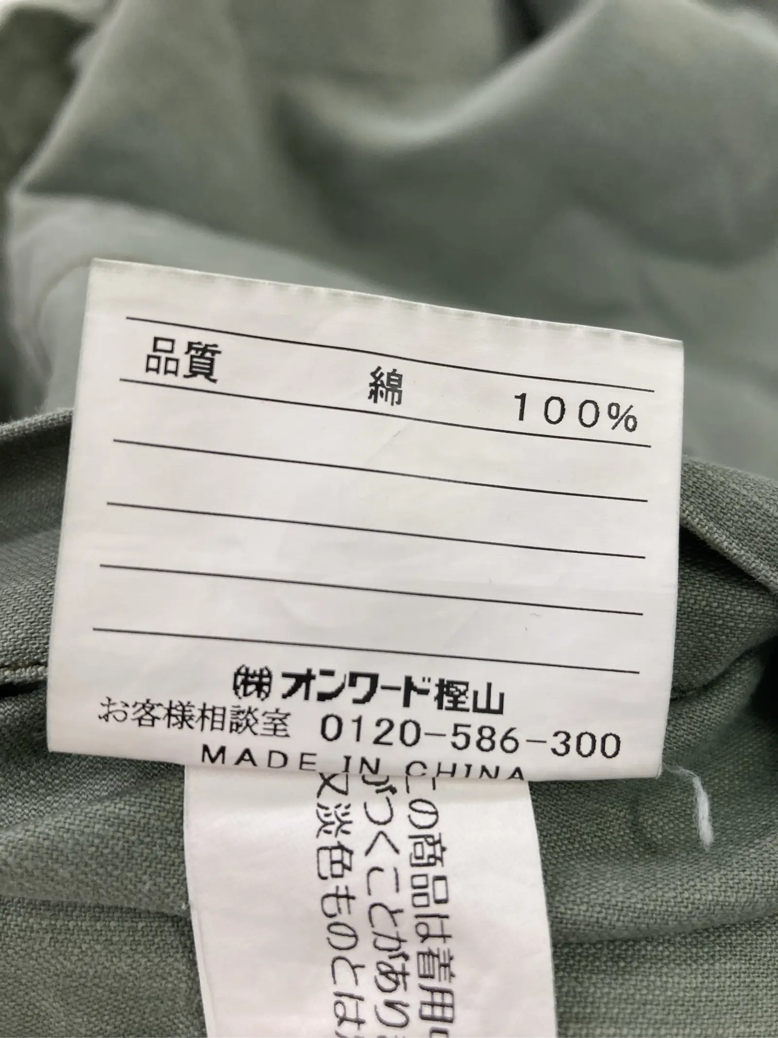 https://r2-worker.digdig.jp/product/fc662ada-6d2b-48eb-8017-1a60b0924f88/cdb8e9a1-310e-4cc2-a4d7-09d5e323b0d8