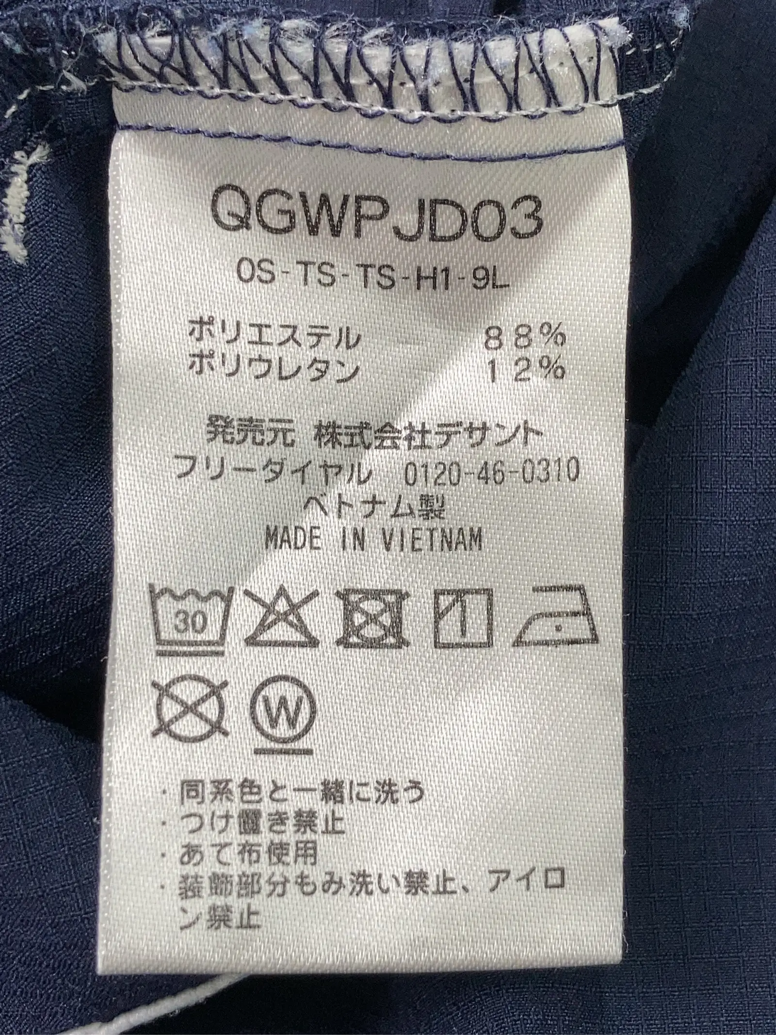 https://r2-worker.digdig.jp/product/fc6a3093-c9d3-4c15-bd04-8e68b9a55912/ed998170-6a9b-4101-984e-0e8c100b7fa8