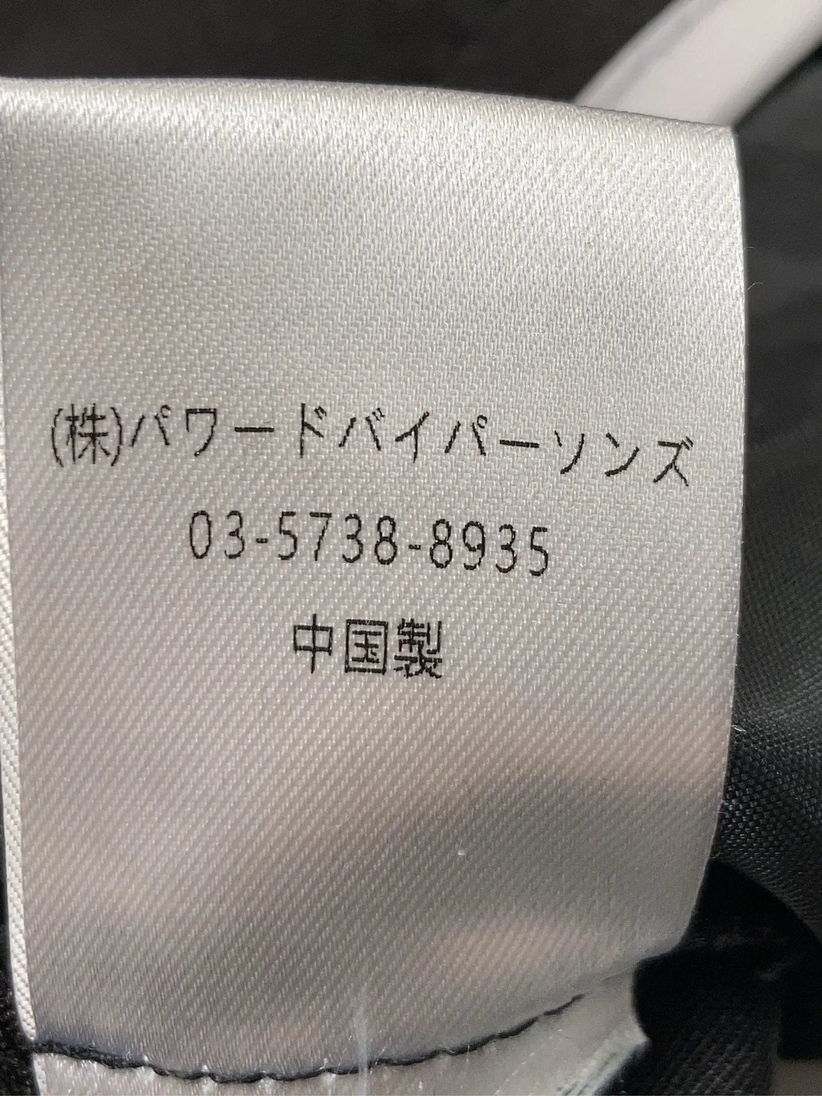 https://r2-worker.digdig.jp/product/fc6c5659-b9a3-4cbd-8674-0af6a7ec1ae7/10eed340-e698-4be9-922d-55b45aac9e34