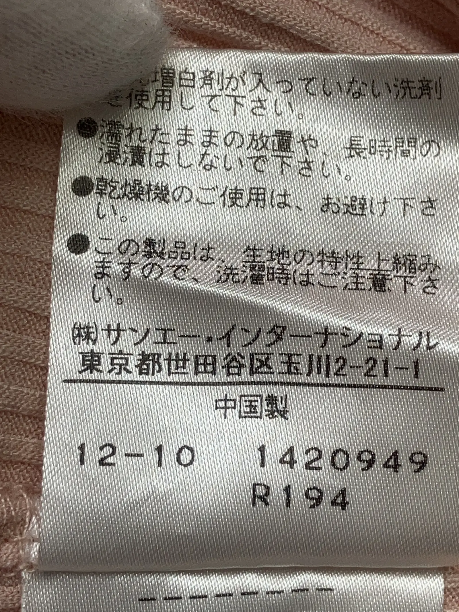 https://r2-worker.digdig.jp/product/fc6d523e-25b3-4bdf-80d1-fc8aab28ddb8/9eae7802-bfe1-4430-966b-6f8651397b72
