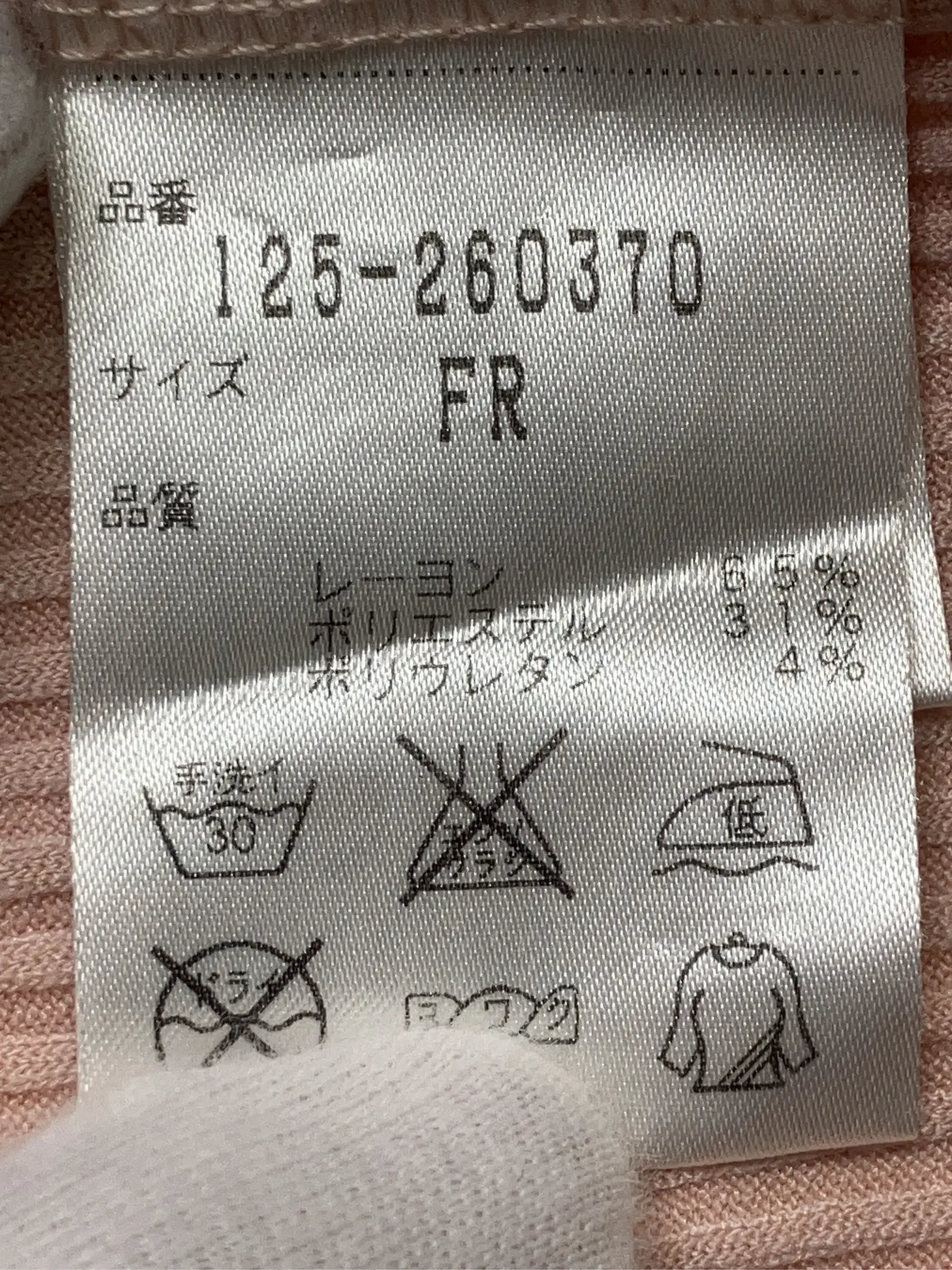 https://r2-worker.digdig.jp/product/fc6d523e-25b3-4bdf-80d1-fc8aab28ddb8/d240e285-18d7-40bb-a738-03d1fec026fe