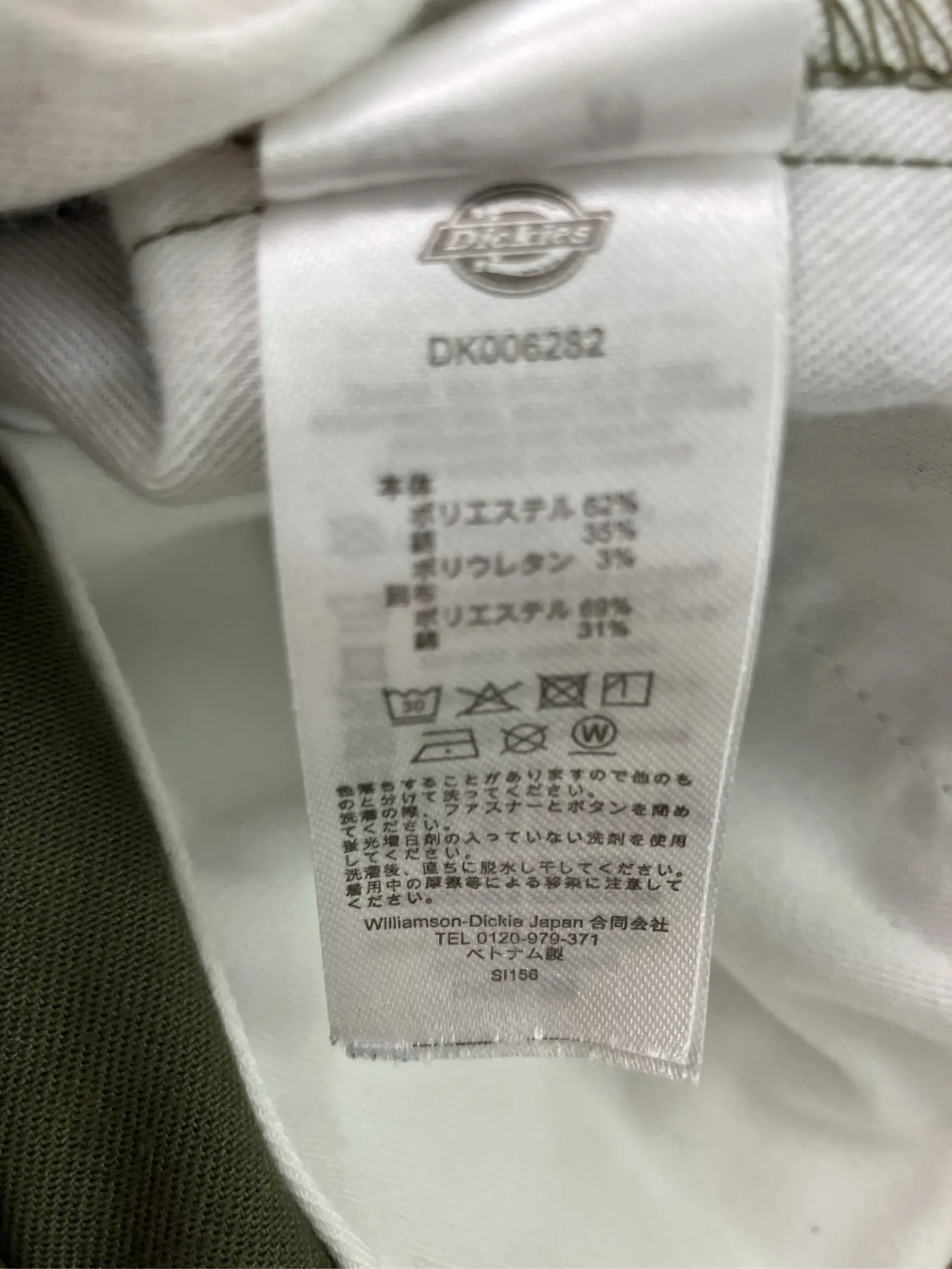 https://r2-worker.digdig.jp/product/fc6efe83-0d70-4f41-b309-4bc9004bfa4a/68d399ec-ef1c-4b67-b157-7331c61ae946