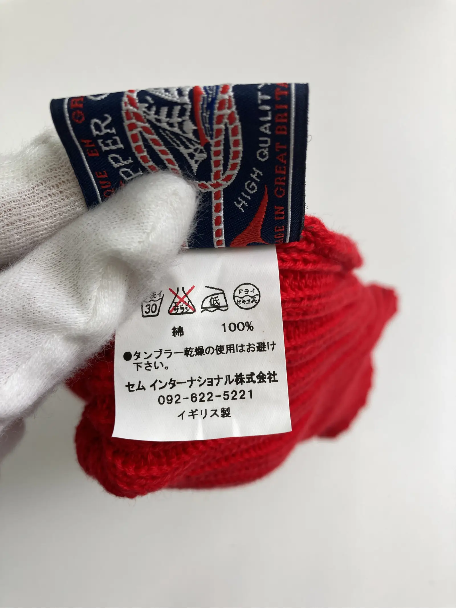 https://r2-worker.digdig.jp/product/fc70760e-652b-4ddb-8807-5bb6b694ebf3/2ee7c9f6-dd12-4184-8a6a-33337d288a5d
