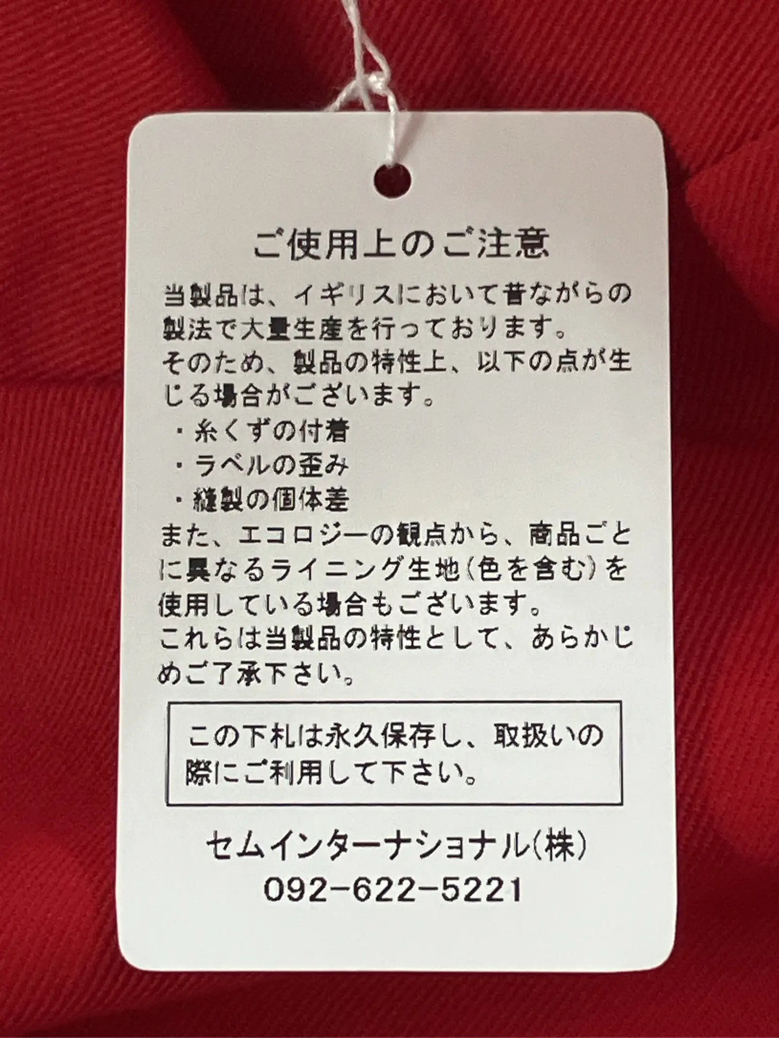 https://r2-worker.digdig.jp/product/fc71785f-1f0b-4769-b31d-e8399f05574c/161533c4-2e90-4340-ac35-5cbbb3f96bc7