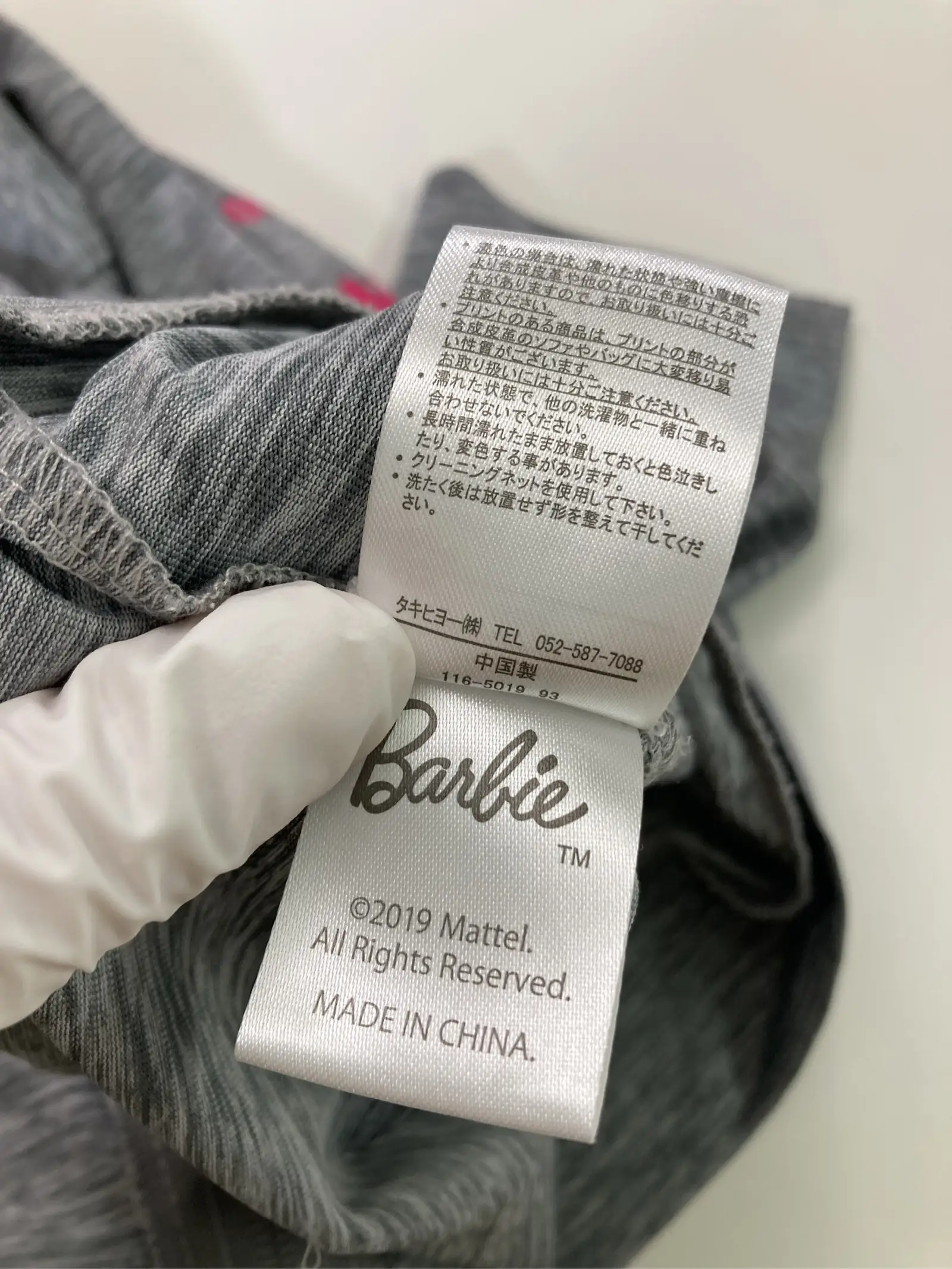 https://r2-worker.digdig.jp/product/fc717ebb-d002-474a-8e8e-0ad9d4b63190/acb0e754-69db-420f-b20a-ff1dfba214f5