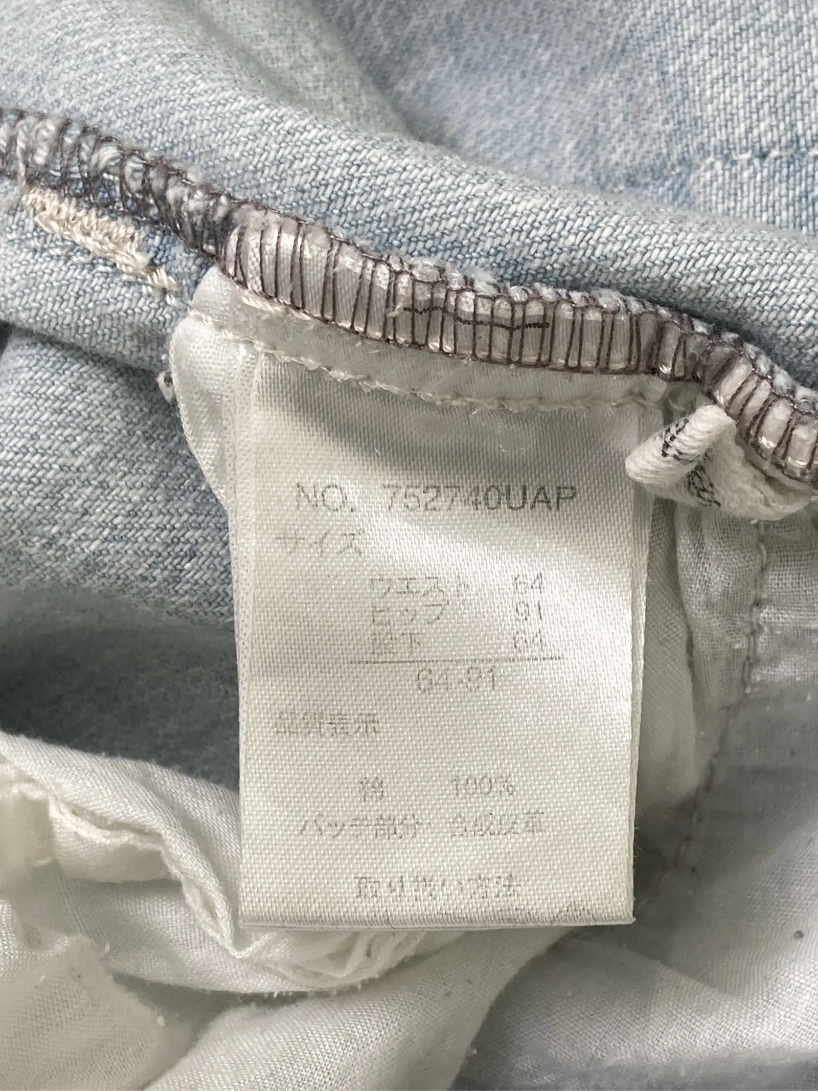 https://r2-worker.digdig.jp/product/fc753c33-1117-4527-9414-0737c72545c9/665e5437-70b0-4da1-ab99-39d287f50f51