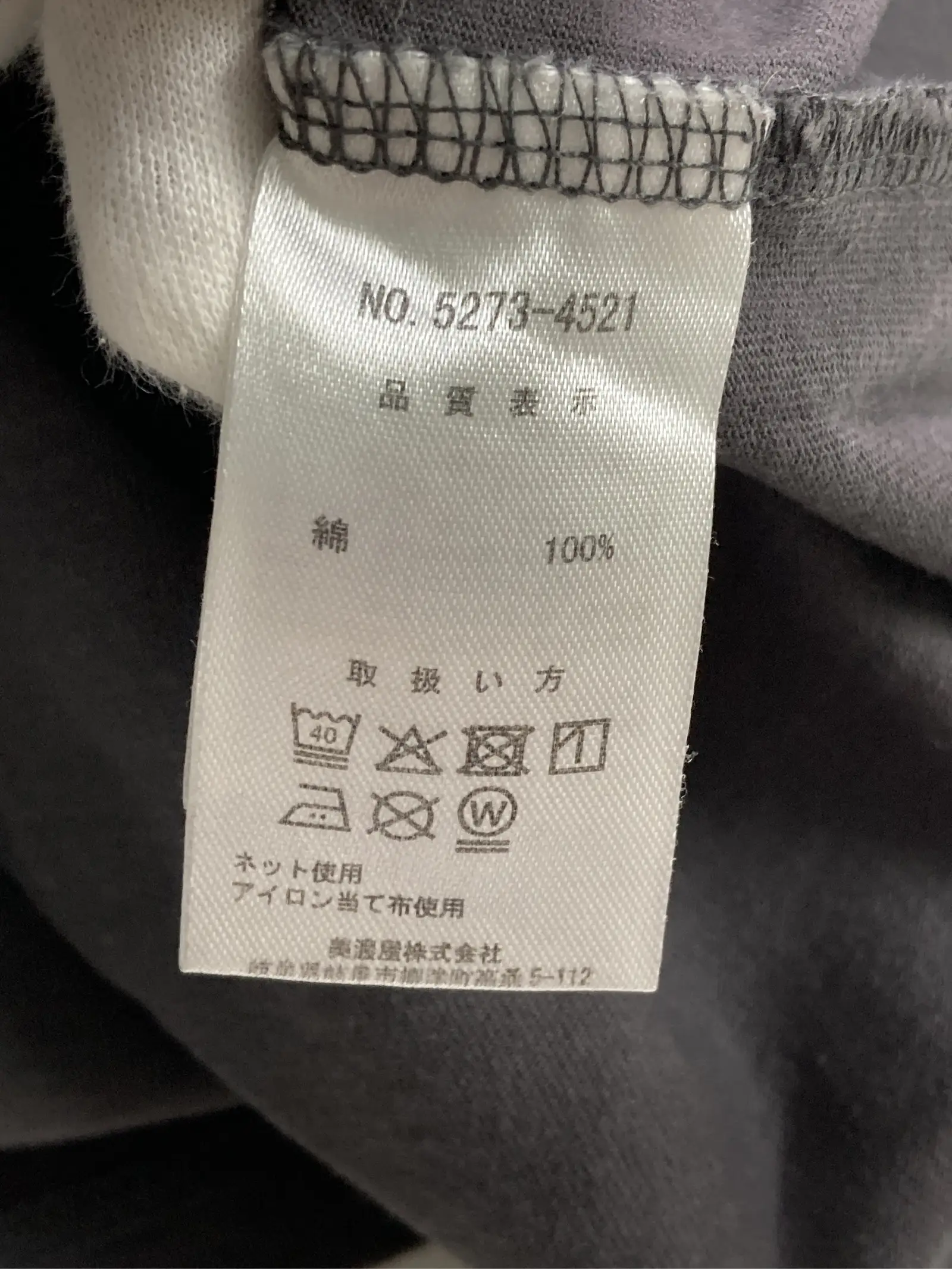 https://r2-worker.digdig.jp/product/fc754ae9-0d6e-4078-aff0-d4af5b892d34/d5416f51-e752-480a-a456-515a83779427